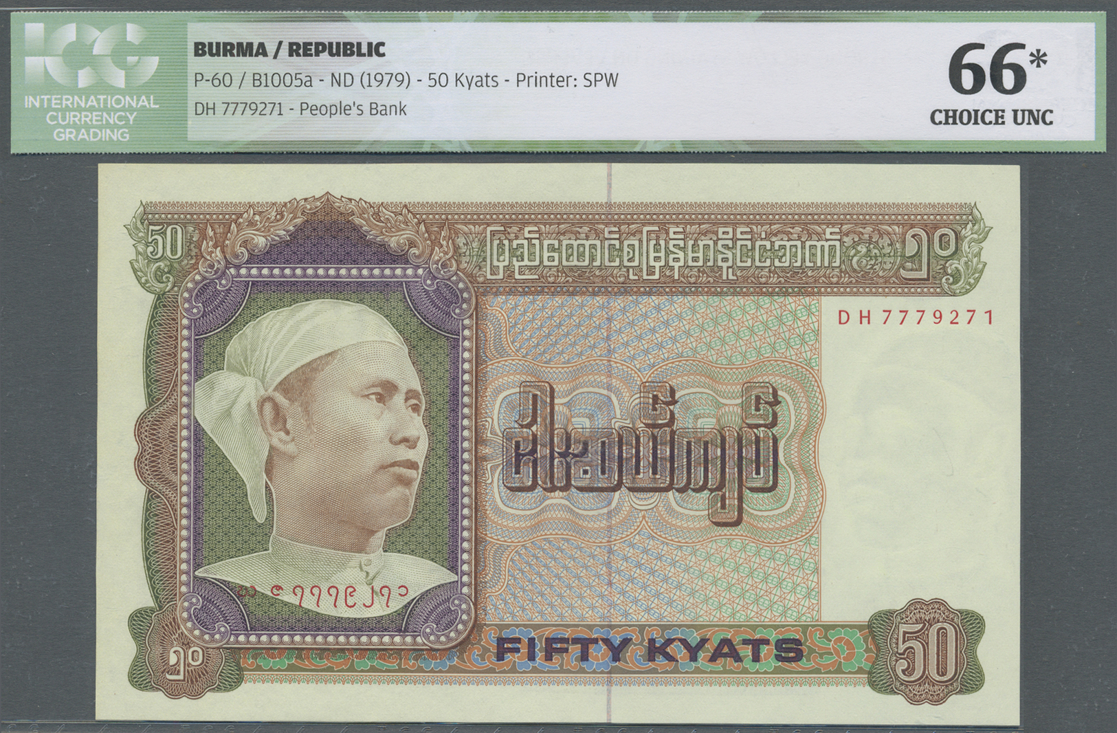 00444 Burma / Myanmar / Birma: 50 Kyats ND(1979) P. 60, ICG Graded 66* Choice UNC. - Myanmar