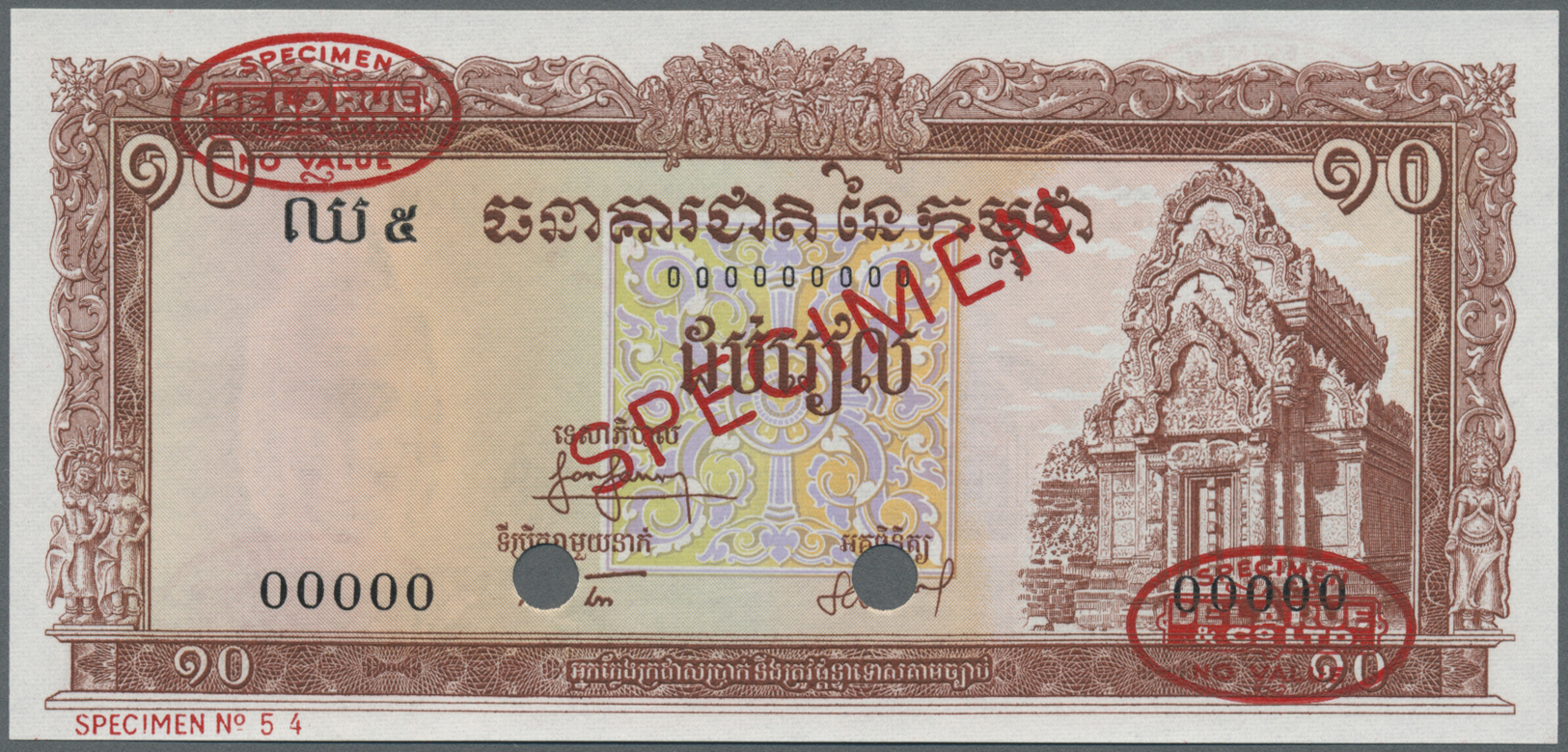 00457 Cambodia / Kambodscha: 10 Riels ND Specimen P. 11bs In Condition: UNC. - Cambodia