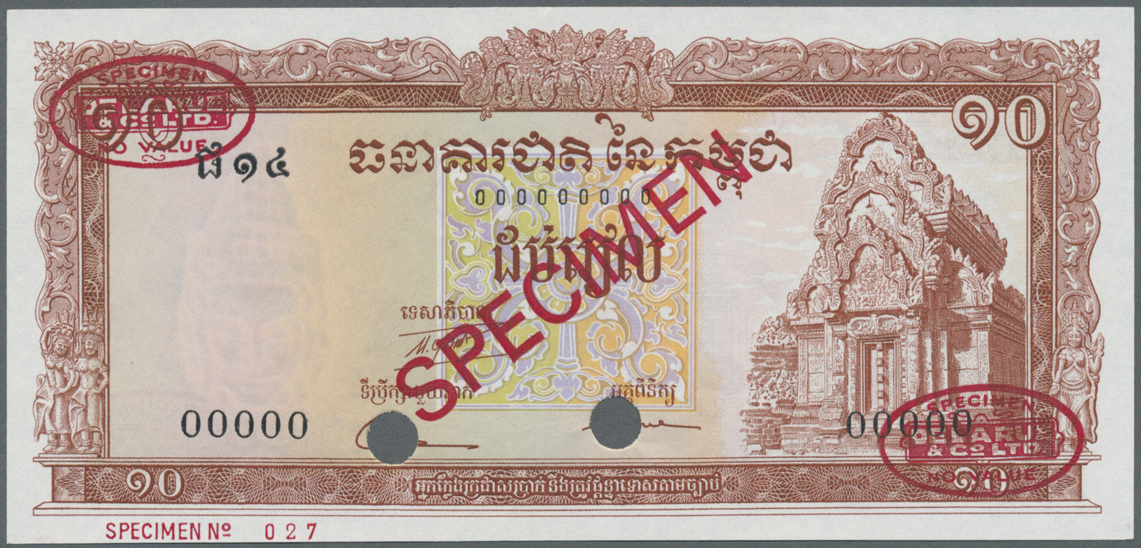00458 Cambodia / Kambodscha: 10 Riels ND Specimen P. 11cs In Condition: UNC. - Cambodia