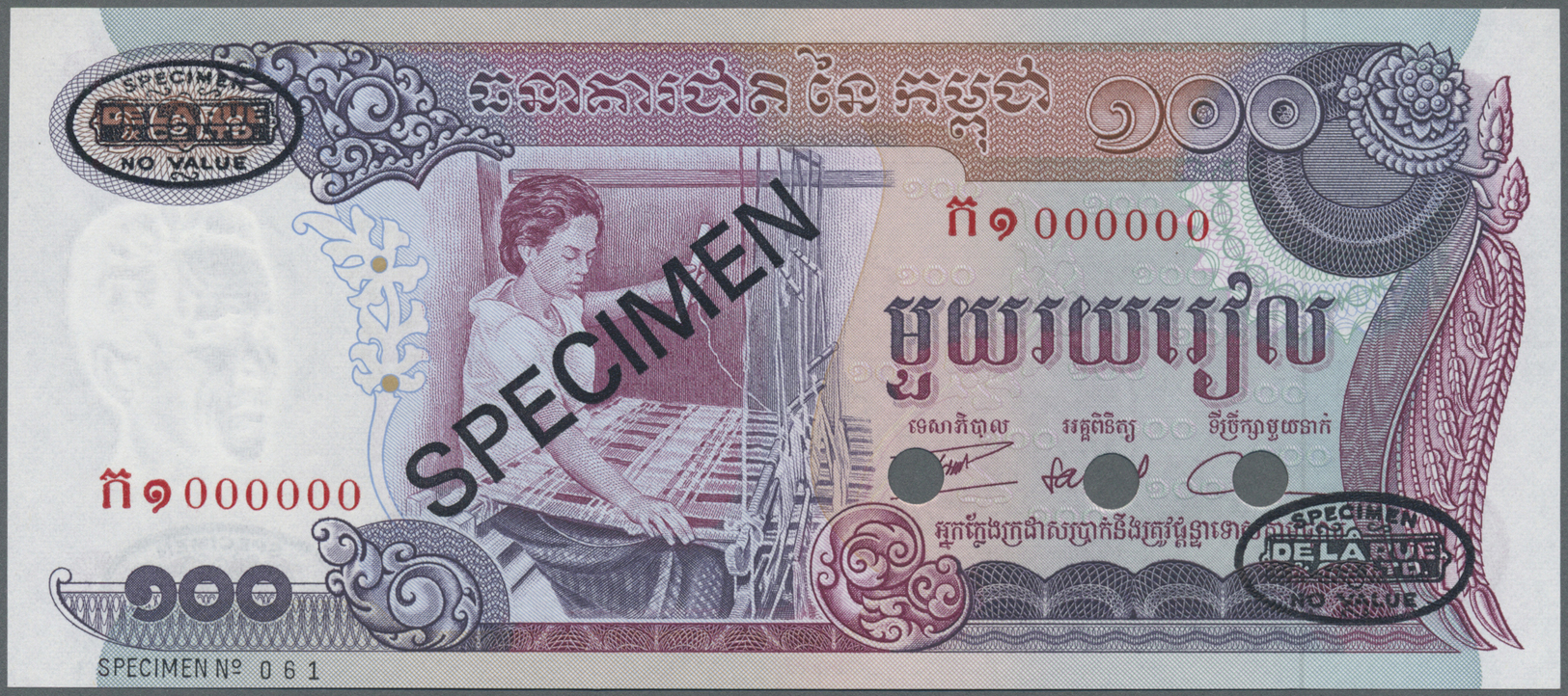 00459 Cambodia / Kambodscha: 100 Riels ND Specimen P. 15as In Condition: UNC. - Cambodia