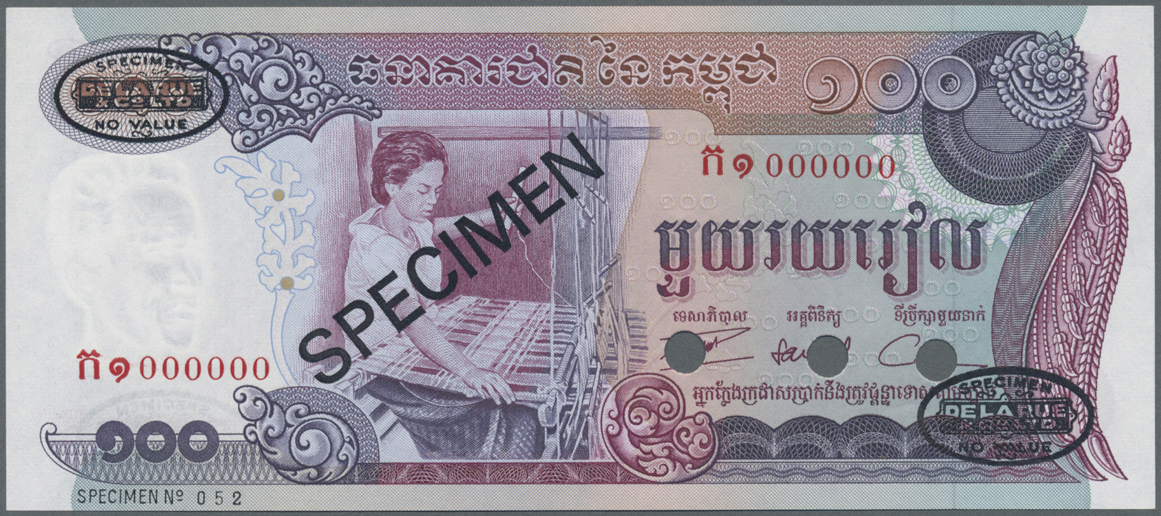 00460 Cambodia / Kambodscha: 100 Riels ND Specimen P. 15as In Condition: UNC. - Cambodia