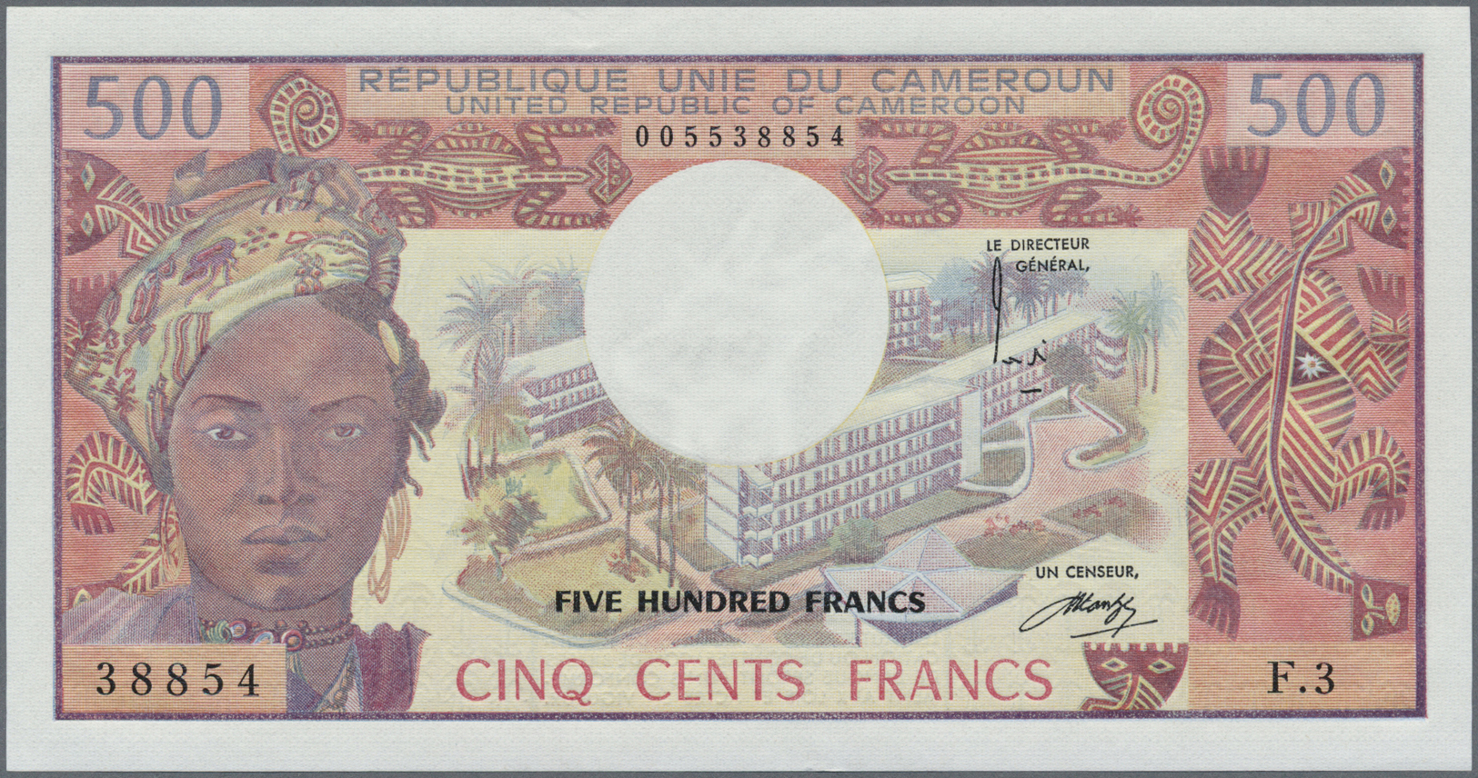 00463 Cameroon / Kamerun: 500 Francs ND(1984) P. 15b In Condition: UNC. - Cameroon