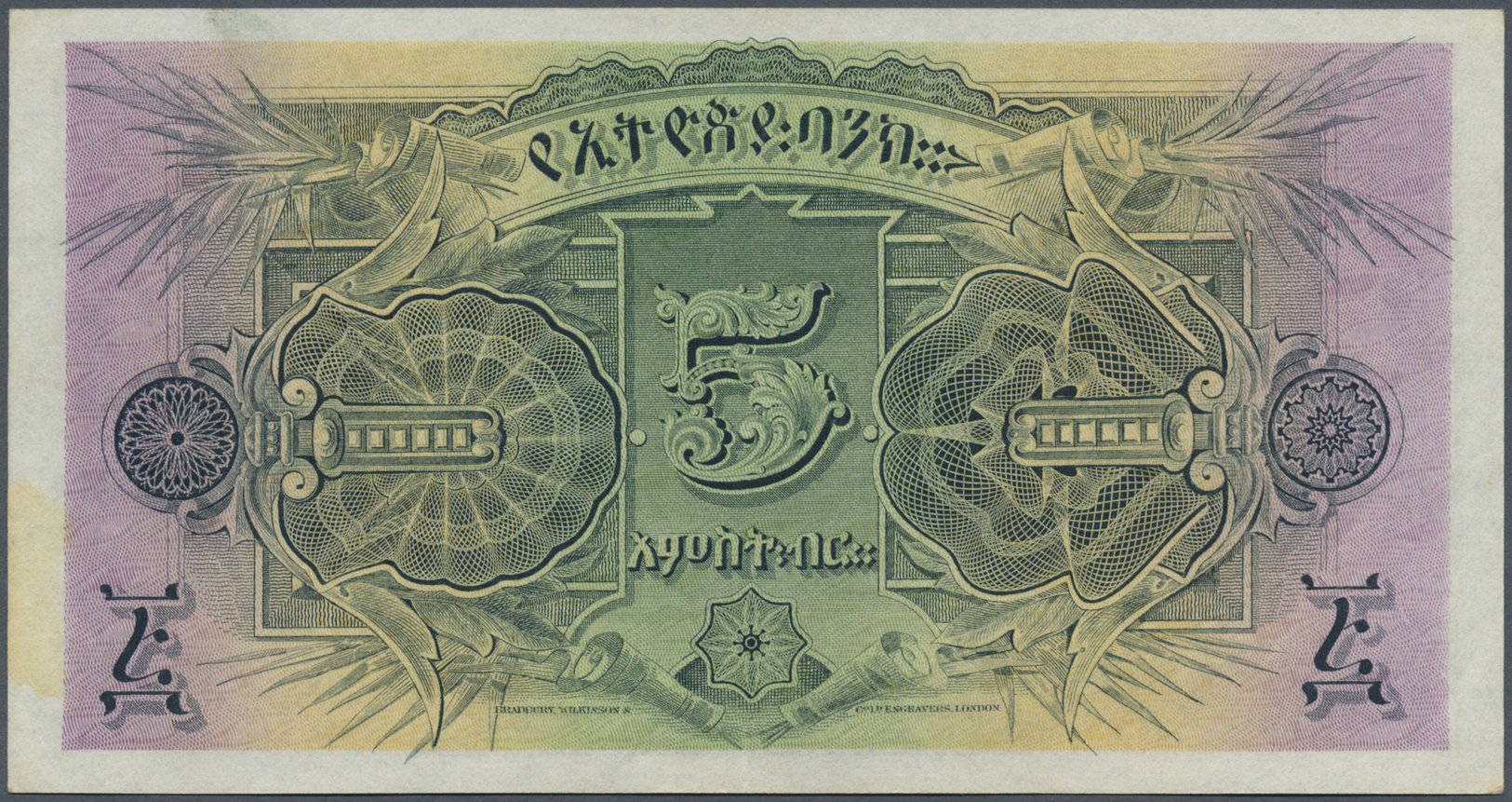 00732 Ethiopia / Äthiopien: 5 Thalers 1932, P.7, Very Nice Looking Note With A Very Soft Vertical Bend, Some Other Minor - Ethiopia