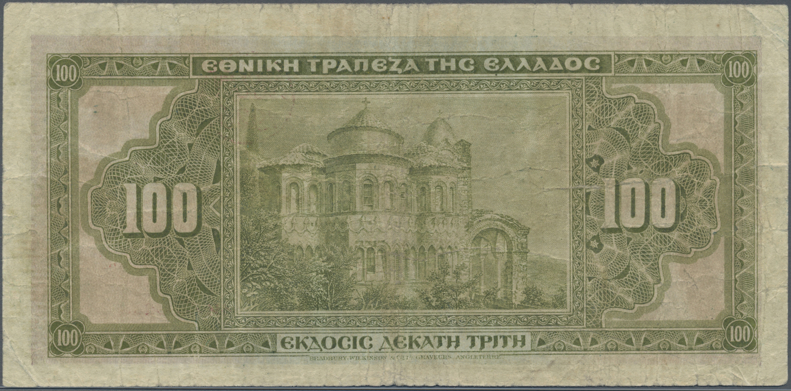 00936 Greece / Griechenland: 100 Drachmai 1923 With Red Overprint "NEON 1926", P.85b In Used Condition With Stained Pape - Greece