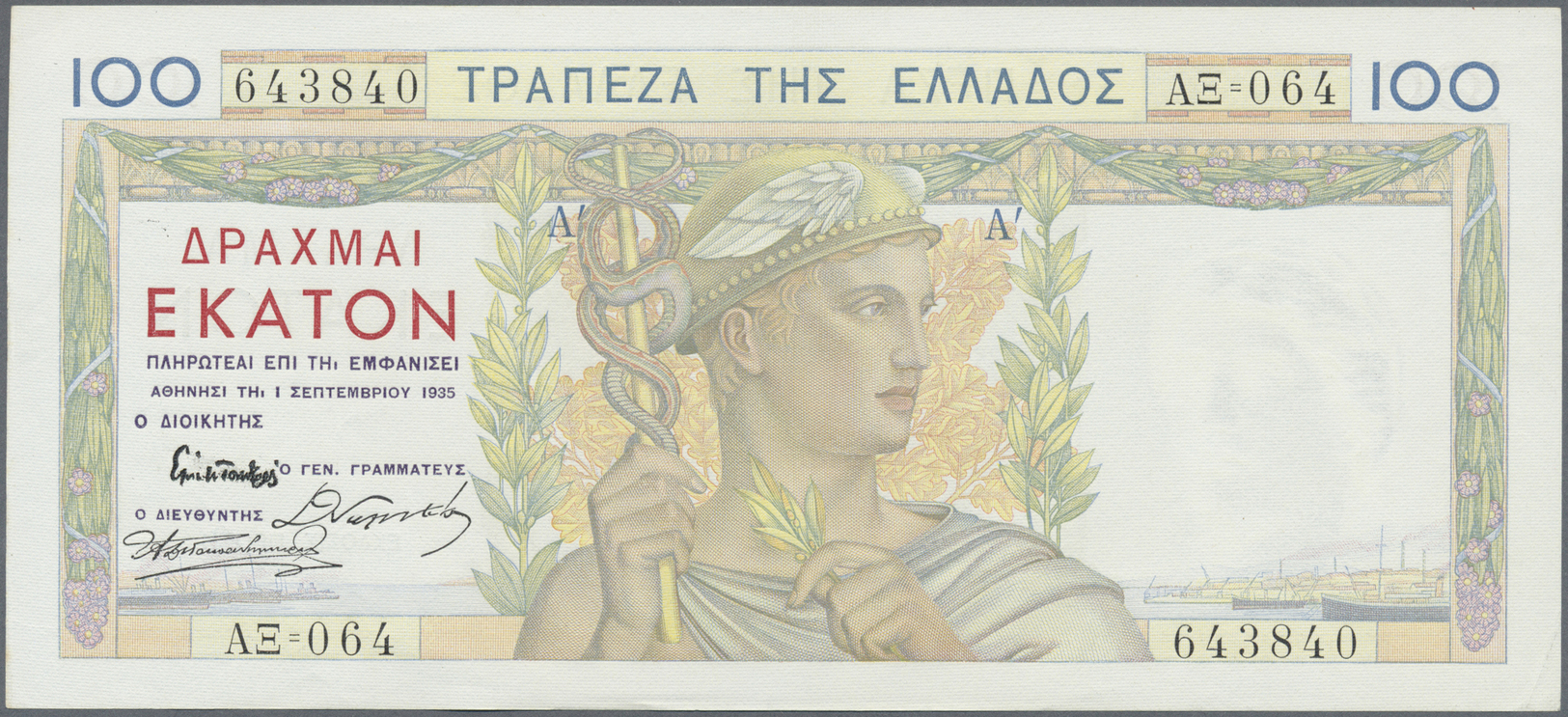 00937 Greece / Griechenland: 100 Drachmai 1935, P.105 In Excellent Condition, Very Clean And Crisp Paper With Bright Col - Greece