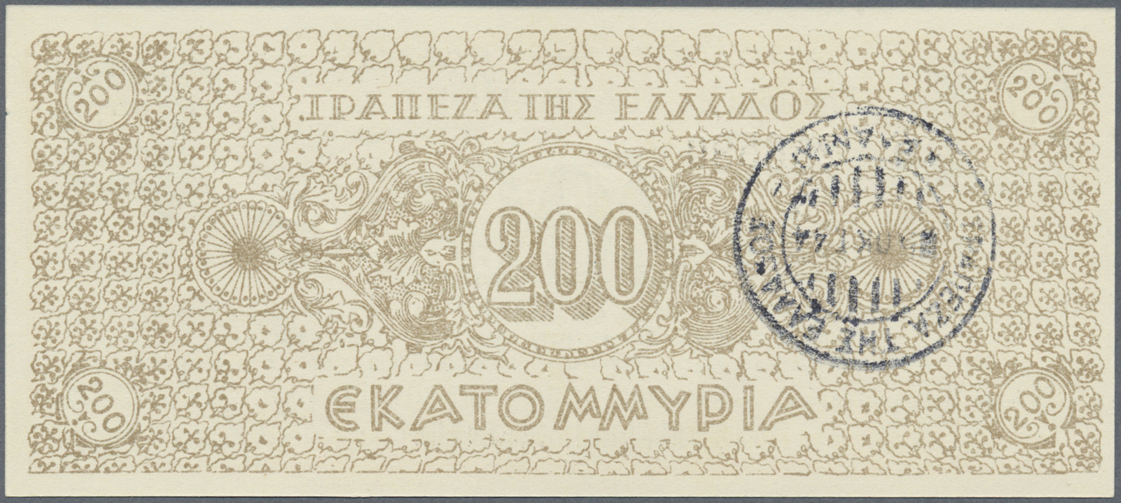 00939 Greece / Griechenland: Pair With 100 And 200 Million Drachmai 1944, P.156 And 161, Both In Perfect UNC Condition ( - Greece