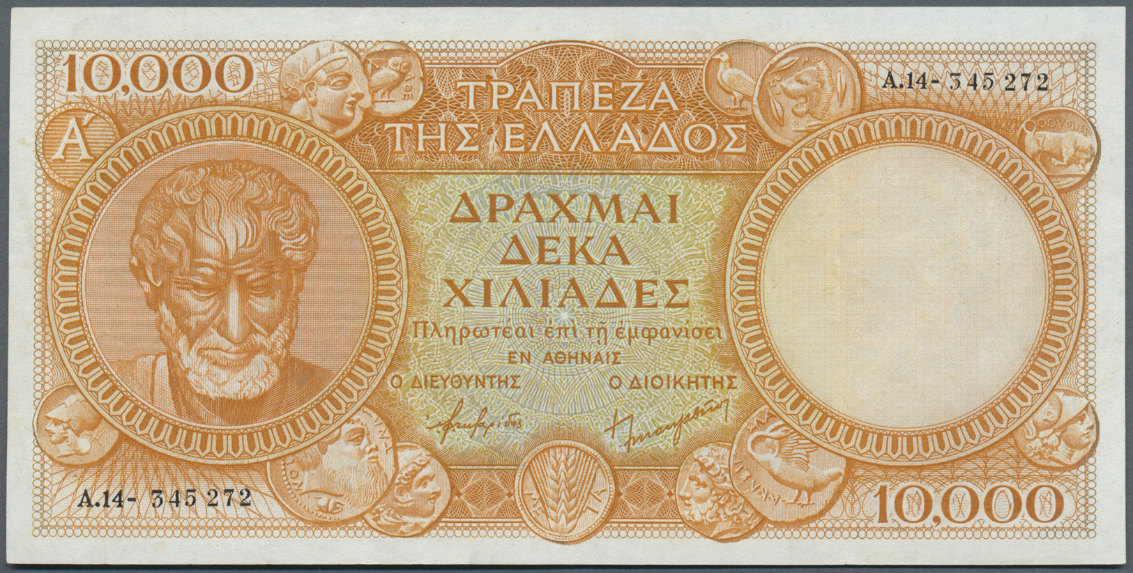 00941 Greece / Griechenland: 10000 Drachmai ND(1941-46) P. 174. This Note Shows Just Slight Handling In Paper But Was Ne - Greece