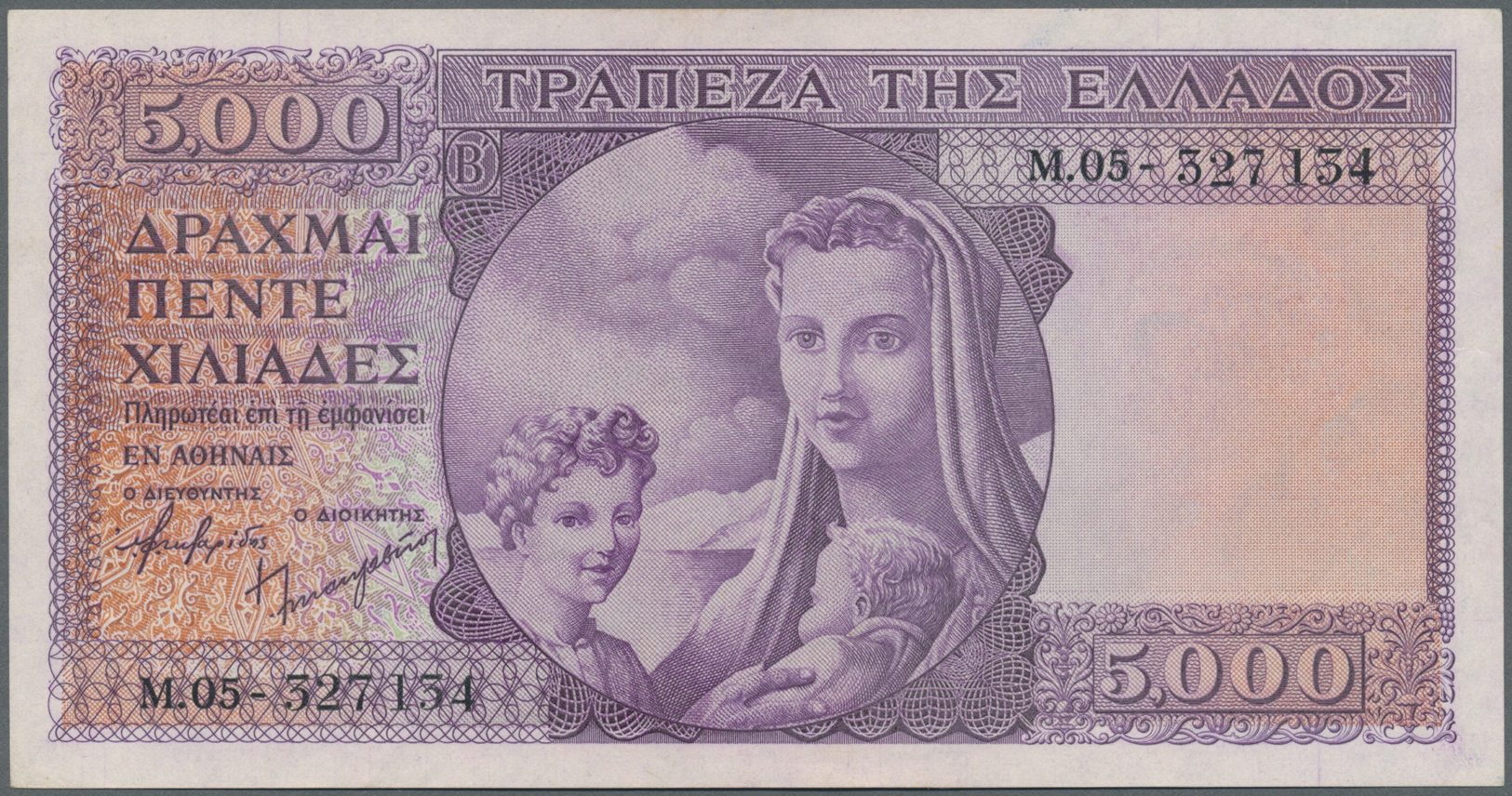 00943 Greece / Griechenland: 5000 Drachmai ND(1947) P. 177, Light Center Bend And Light Dints In Paper, Condition: XF+. - Greece