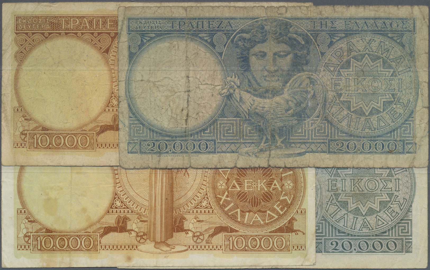 00944 Greece / Griechenland: Set With 4 Banknotes 20.000 Drachmai ND(1947) P.179b (F), 2 X 10.000 Drachmai December 29th - Greece