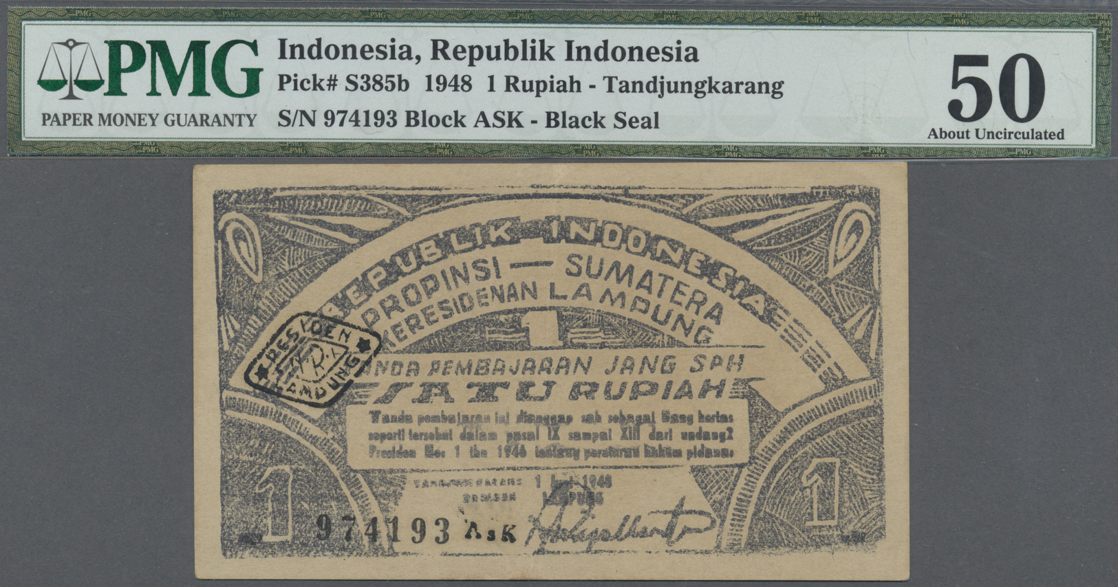 01207 Indonesia / Indonesien: Treasury, Tandjungkarang (Lampung Residency) 1 Rupiah 1948, P.S385b, Very Nice Condition W - Indonesia
