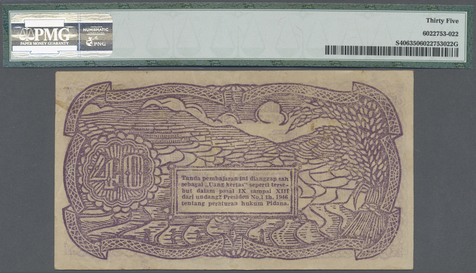 01211 Indonesia / Indonesien:  Treasury, Tjurup (South Sumata) 40 Rupiah 1949, P.S406, Nice Condition With Several Folds - Indonesia