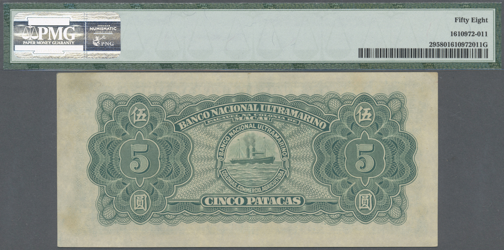 01599 Macau / Macao: Banco Nacional Ultramarino 5 Patacas 1945, P.29, Great Original Shape Without Damages, Just A Few B - Macau