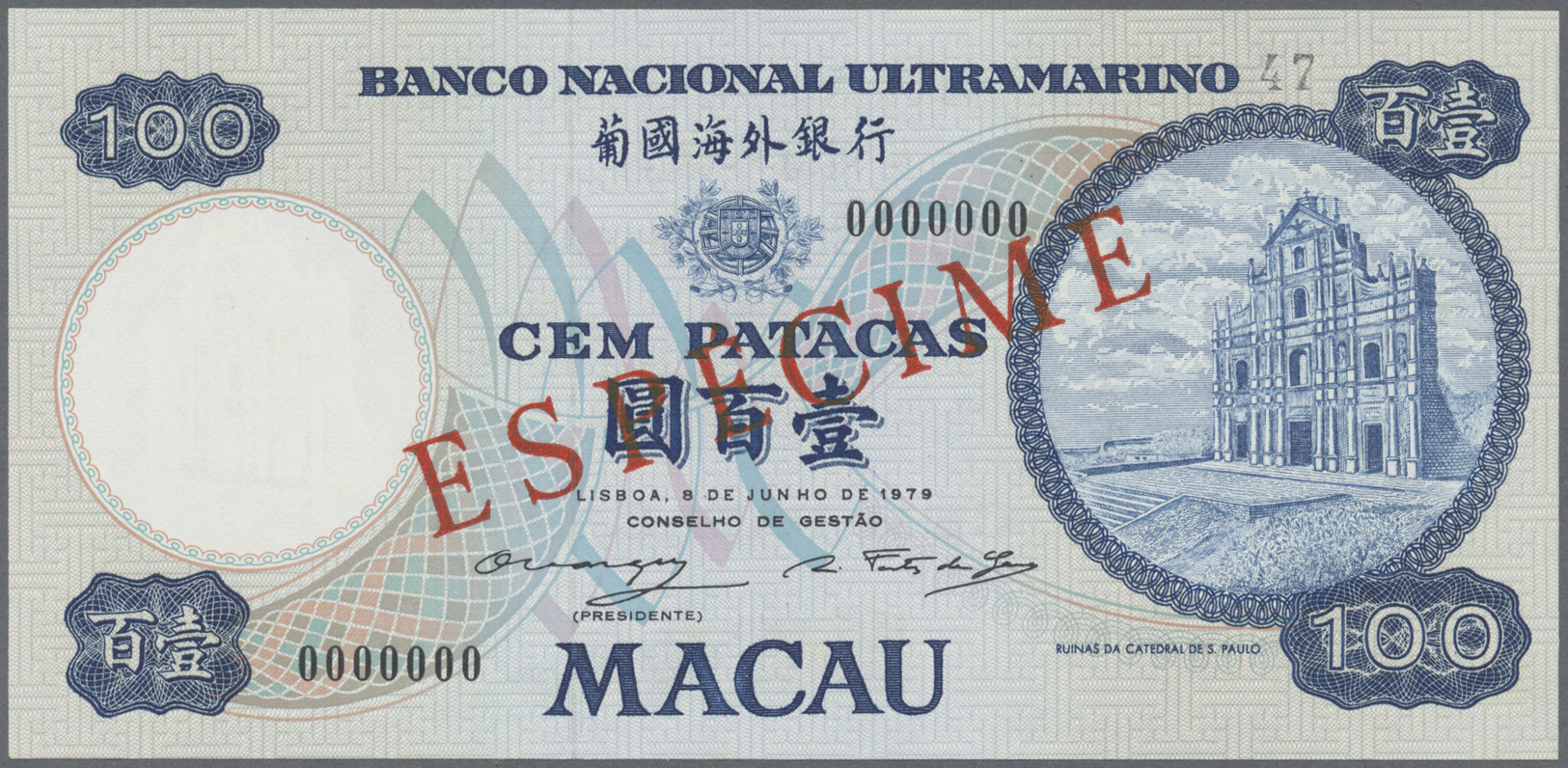 01605 Macau / Macao: 100 Patacas June 8th 1979 SPECIMEN, P.57s In Perfect UNC Condition - Macau