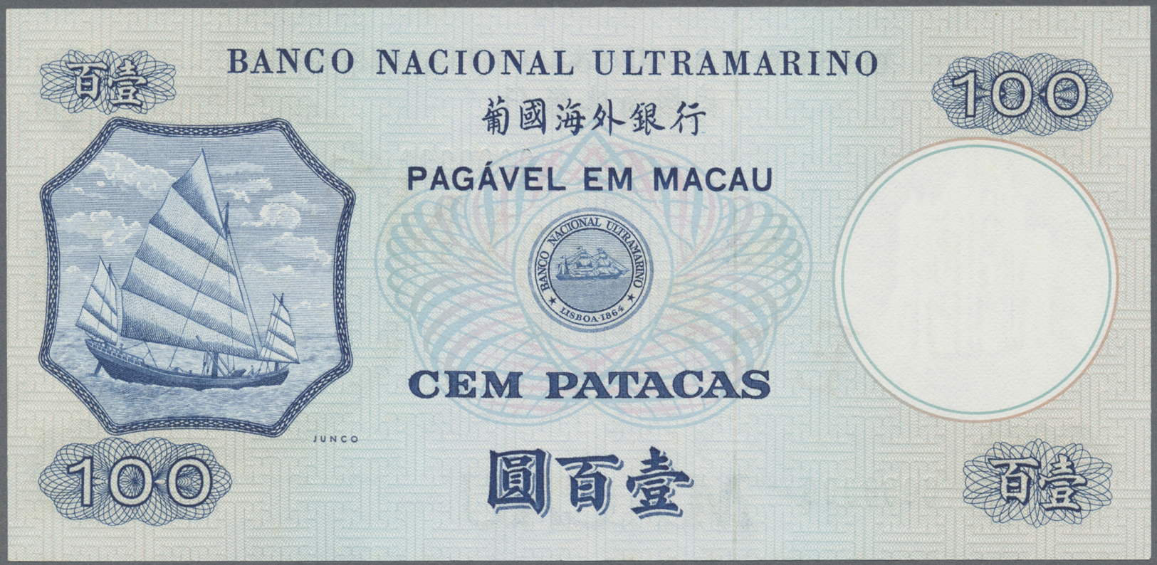 01605 Macau / Macao: 100 Patacas June 8th 1979 SPECIMEN, P.57s In Perfect UNC Condition - Macau