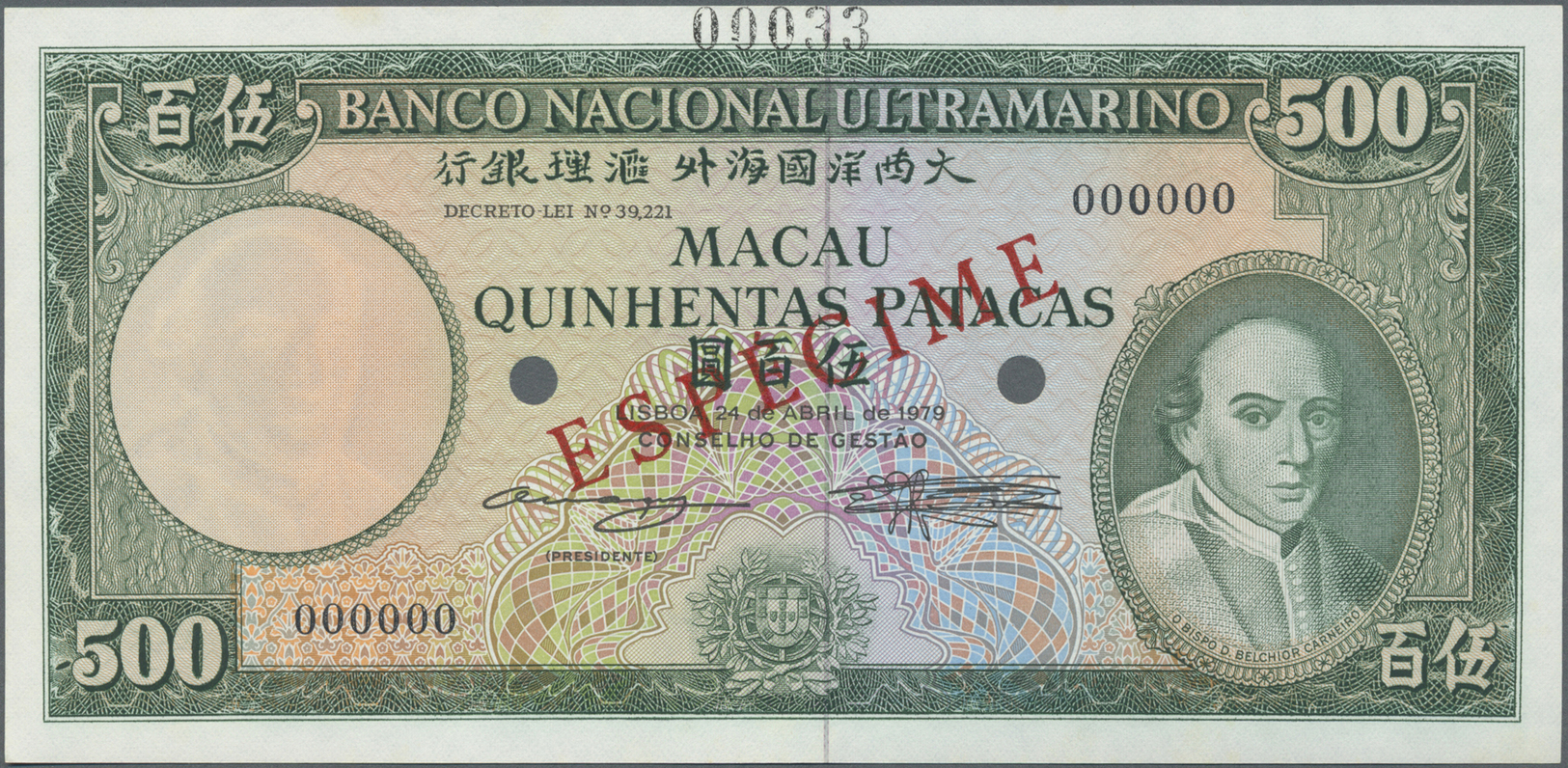 01606 Macau / Macao: 500 Patacas 1979 Specimen P. 57s, Zero Serial Numbers And Red Specimen Overprint, In Condition: UNC - Macau