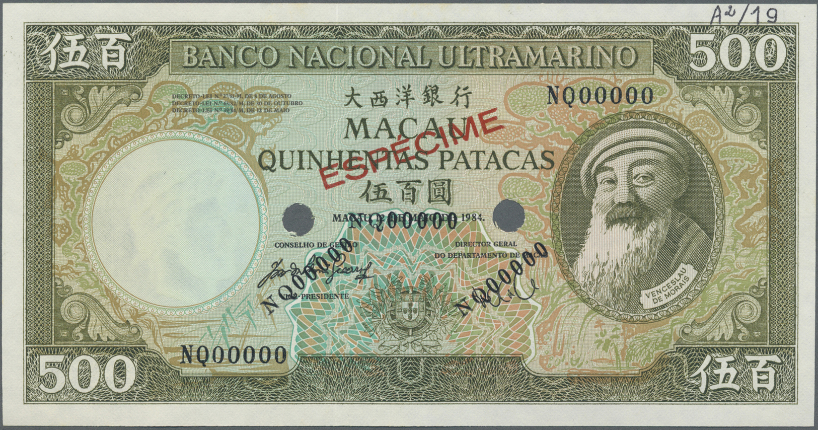 01612 Macau / Macao: 500 Patacas 1984 Specimen P. 62s, Zero Serial Numbers, Red Specimen Overprint, Handwritten Annotati - Macau