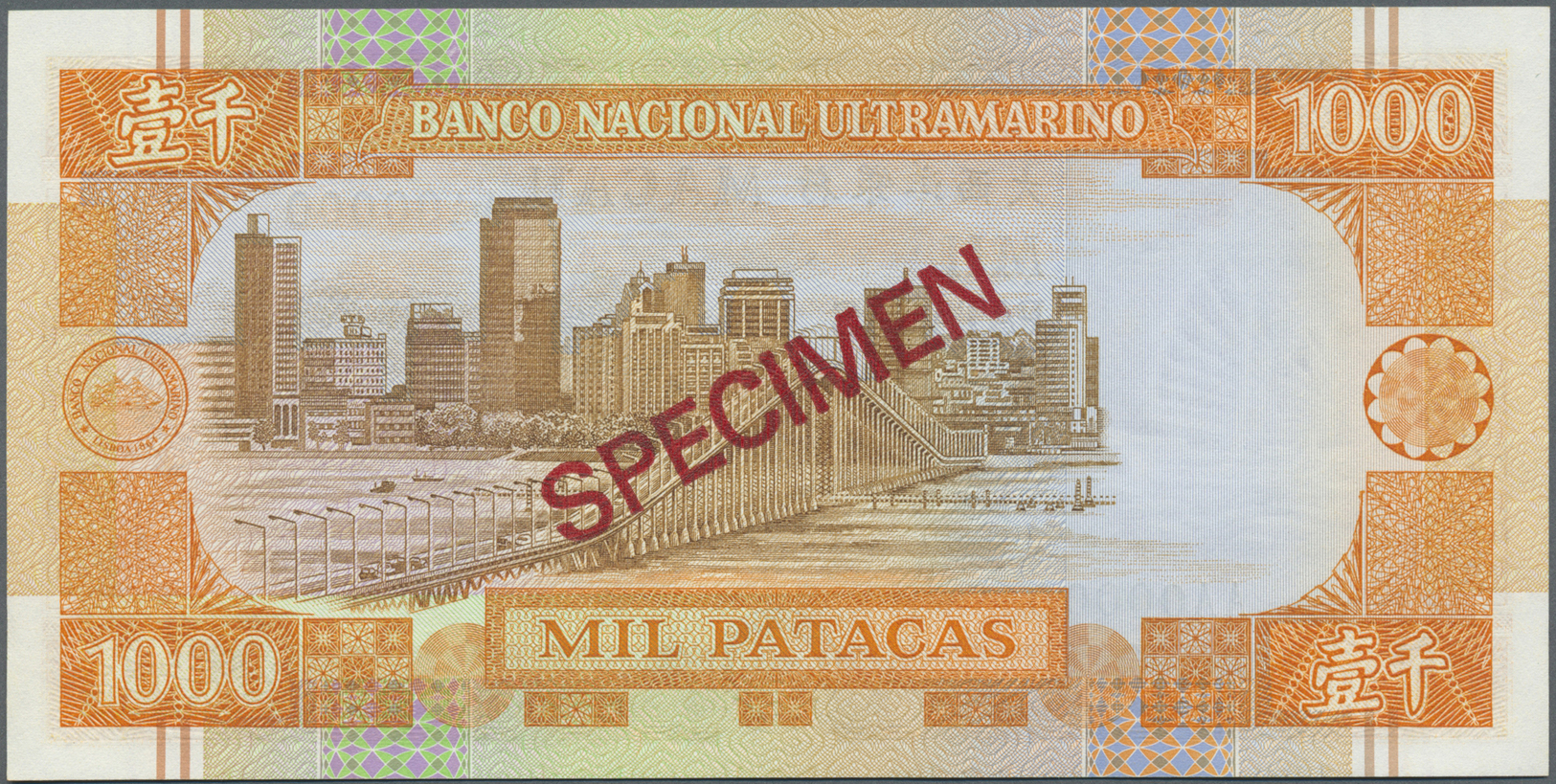 01613 Macau / Macao: 1000 Patacas 1988 Specimen P. 63s, Zero Serial Numbers, Red Specimen Overprint, One Dint At Lower R - Macau