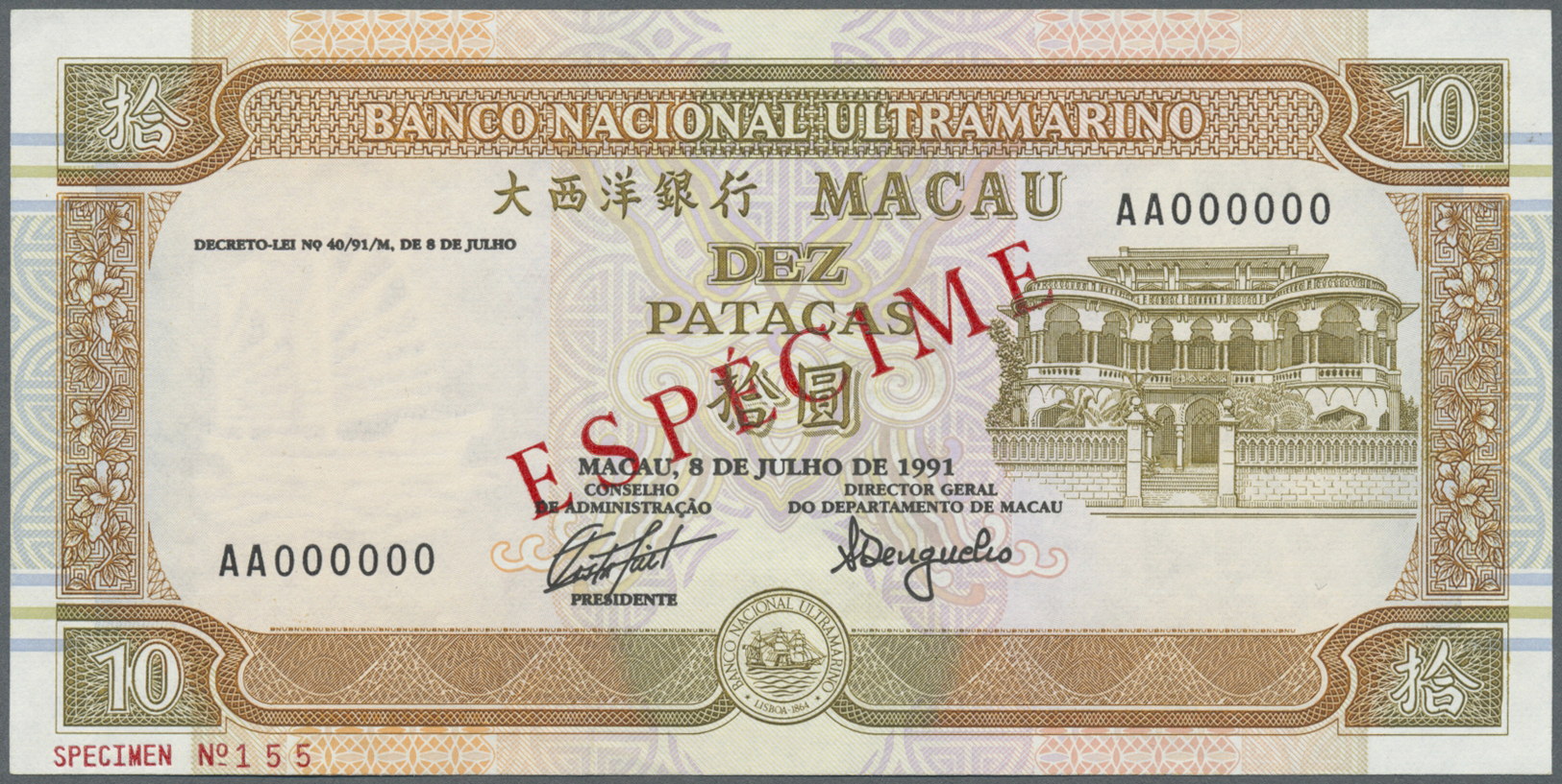 01614 Macau / Macao: Banco Nacional Ultramarino 10 Patacas 1991, P.65s In Perfect UNC Condition - Macau