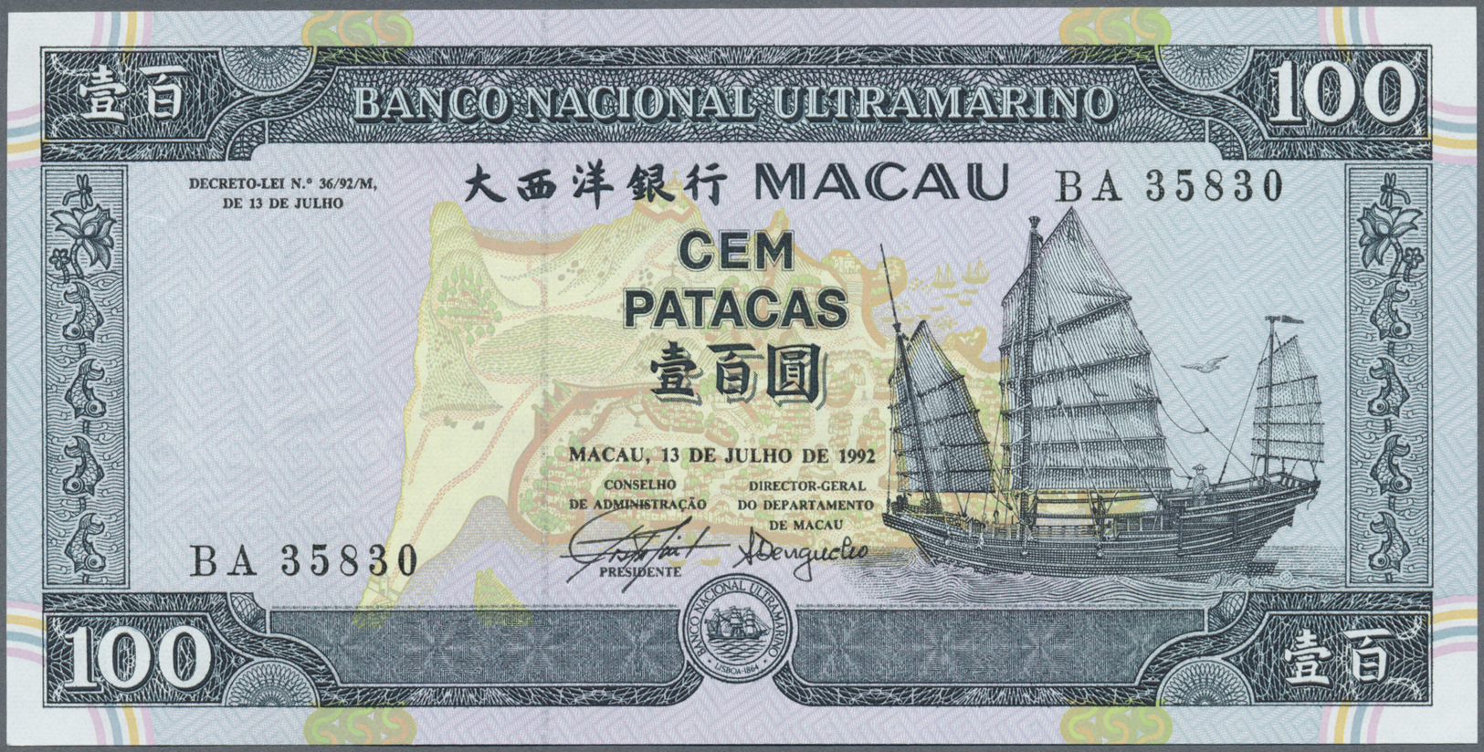 01616 Macau / Macao: 100 Patacas 1995 P. 68 In Condition: UNC. - Macau