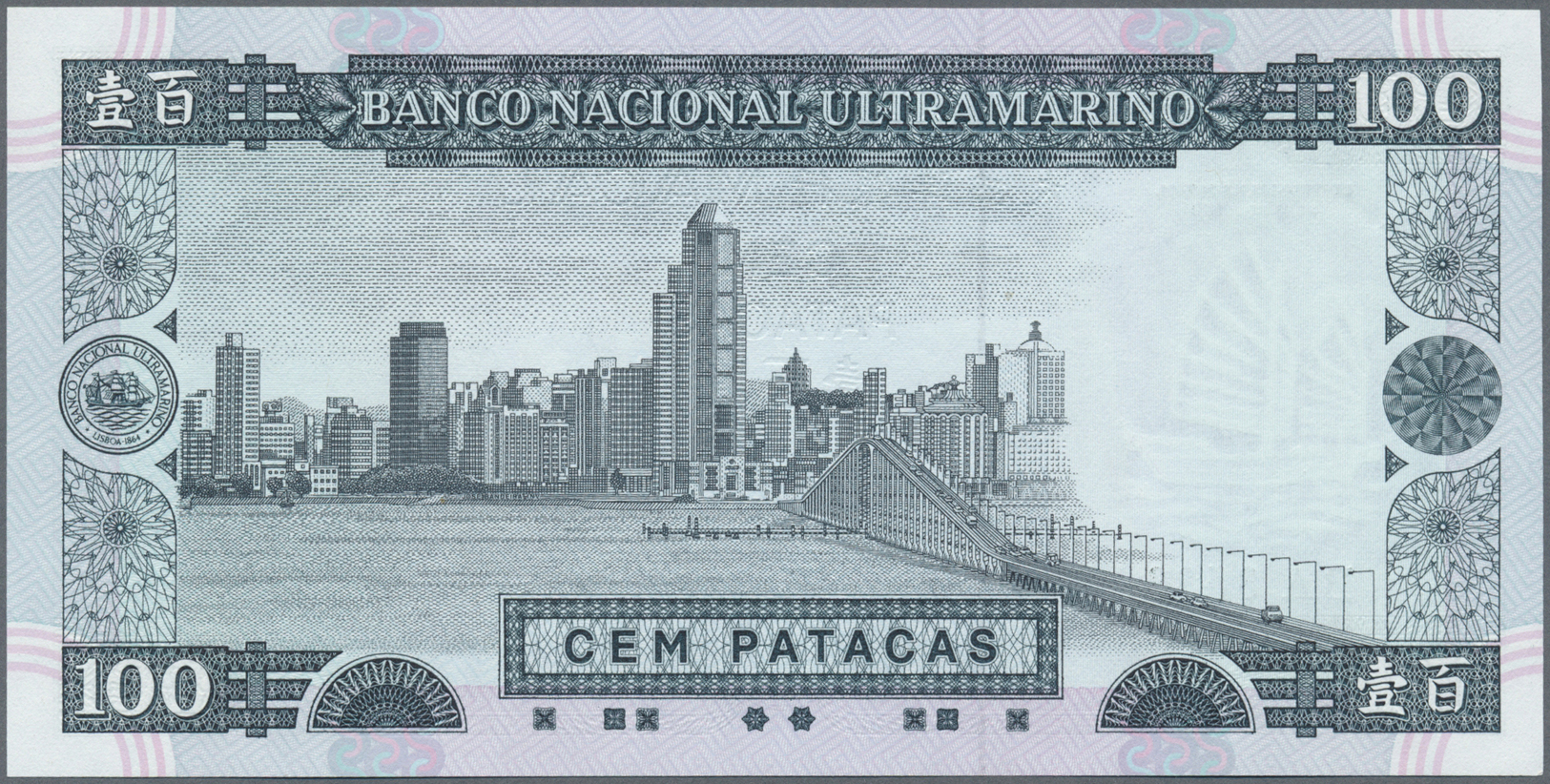 01616 Macau / Macao: 100 Patacas 1995 P. 68 In Condition: UNC. - Macau