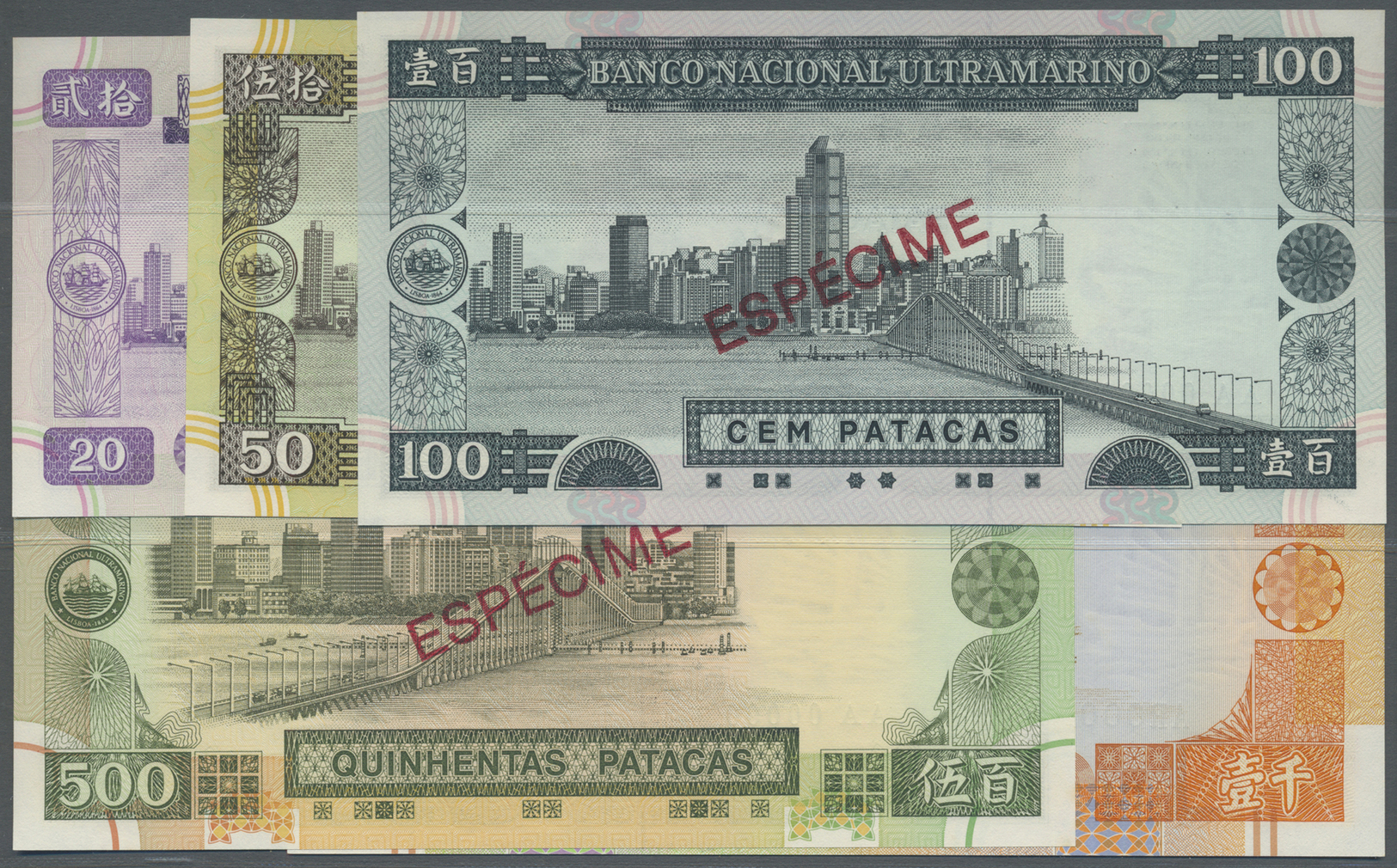 01617 Macau / Macao: Banco Nacional Ultramarino, Highly Rare Specimen Set Of The December 20th 1999 Series Comprising 20 - Macau