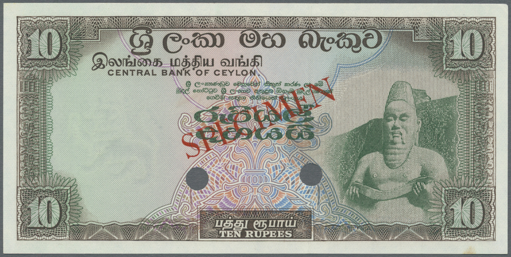 00534 Ceylon: 10 Rupees ND Color Trial Specimen P. 74cts In Condition: UNC. - Sri Lanka