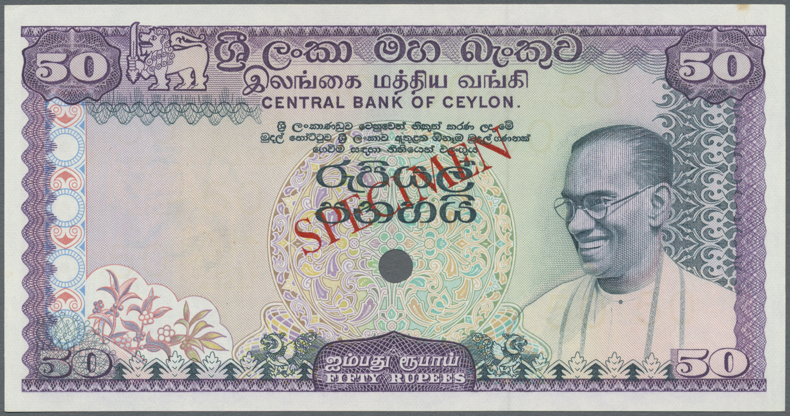 00535 Ceylon: 50 Rupees ND Speicmen P. 79s In Condition: UNC. - Sri Lanka