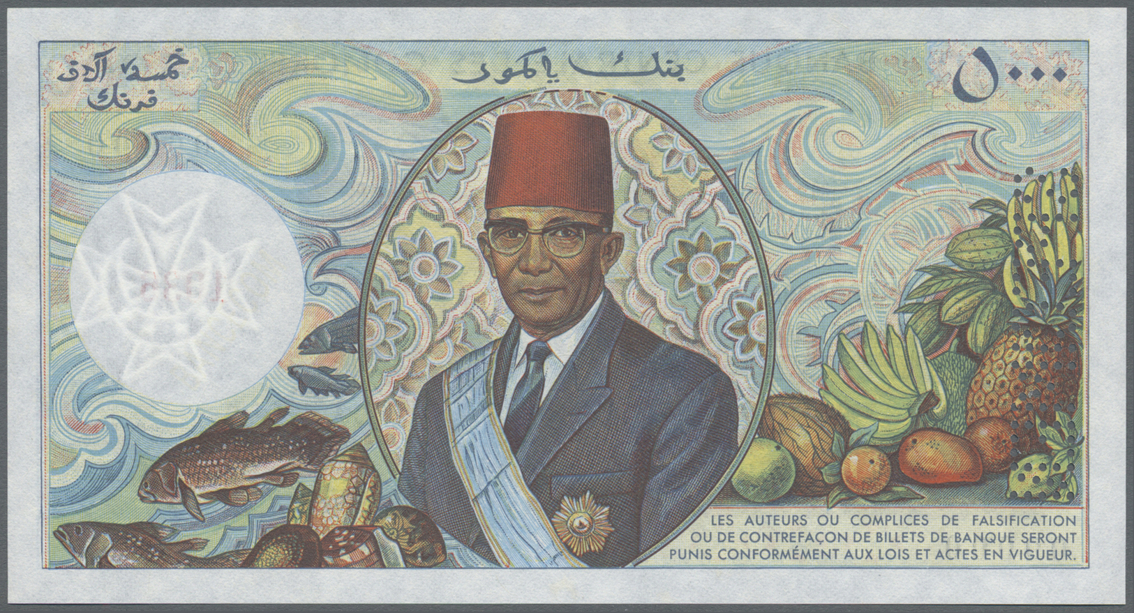00578 Comoros / Komoren: Set Of 3 Specimen Notes Containing 2500, 5000 And 10.000 Francs ND(2005) P. 12s-14s, All With Z - Comoros