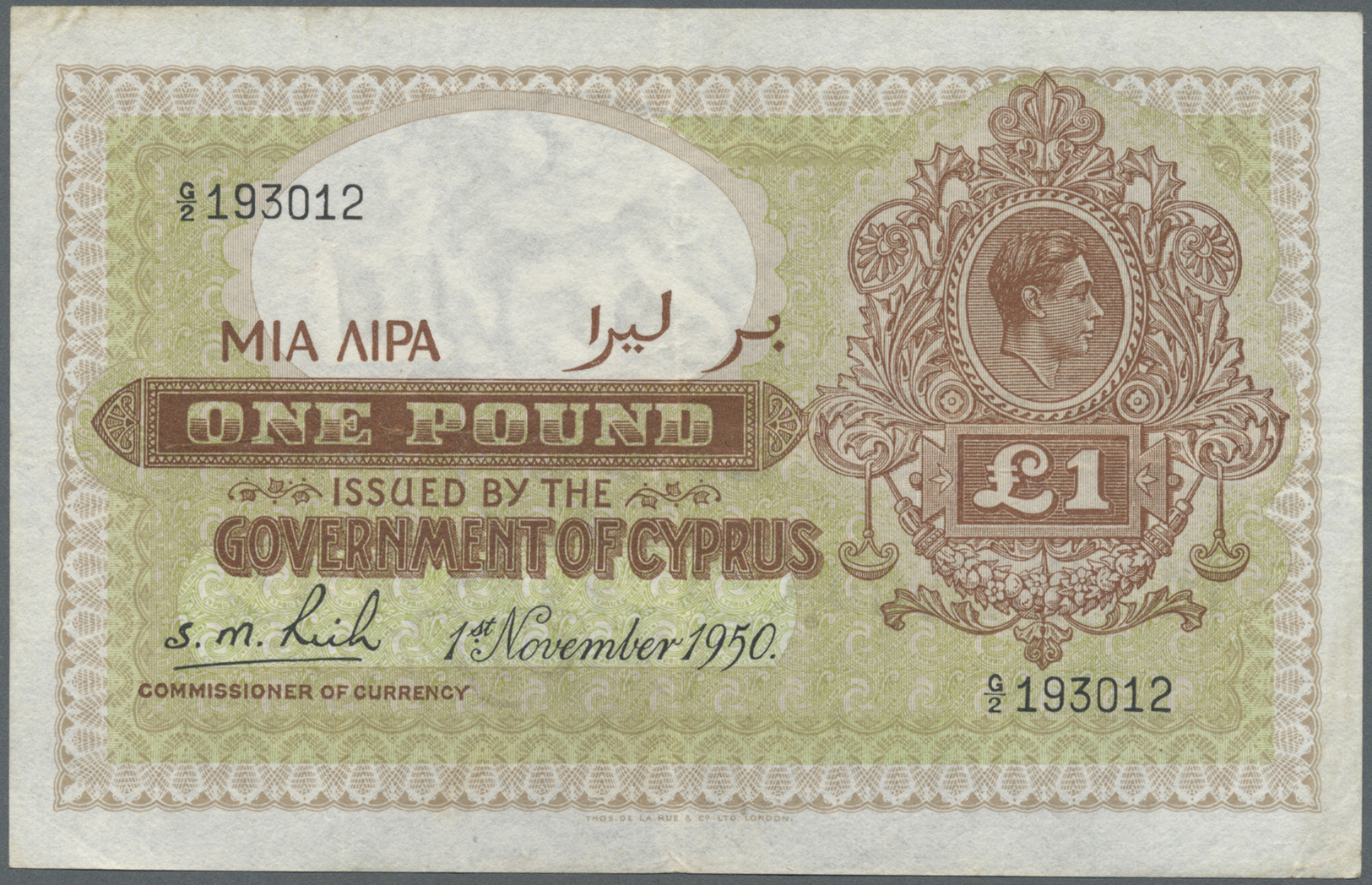 00613 Cyprus / Zypern: 1 Pound 1950 P. 24 Used With Vertical And Horizotal Folds, No Holes Or Tears, Still Strongness In - Cyprus