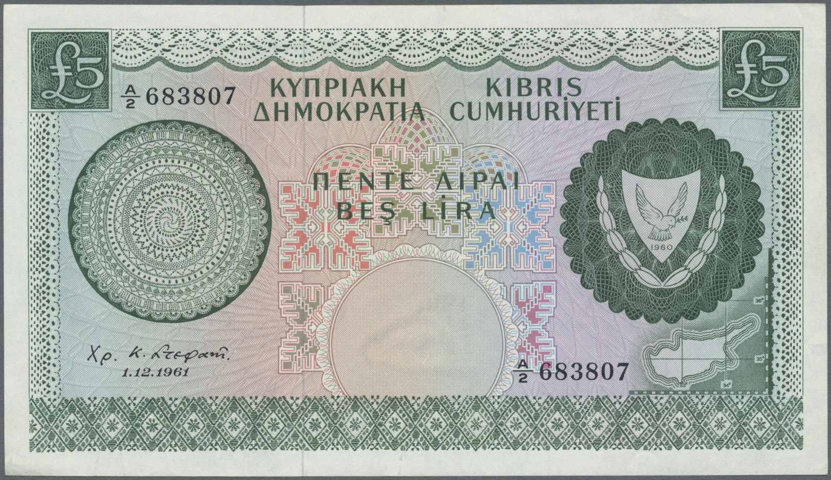 00619 Cyprus / Zypern: 5 Pounds 1961 P. 40, Light Center Bend, Light Dints At Borders, Crisp Paper And Original Colors, - Cyprus