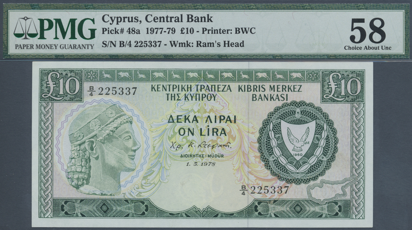 00623 Cyprus / Zypern: 10 Pounds 1978 P. 48a, PMG Graded 58 Choice About UNC. - Cyprus