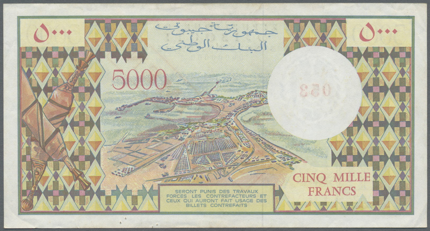 00653 Djibouti / Dschibuti: 5000 Francs ND Specimen P. 38bs With Zero Serial Numbers And Specimen Overprint, Unfolded Bu - Djibouti