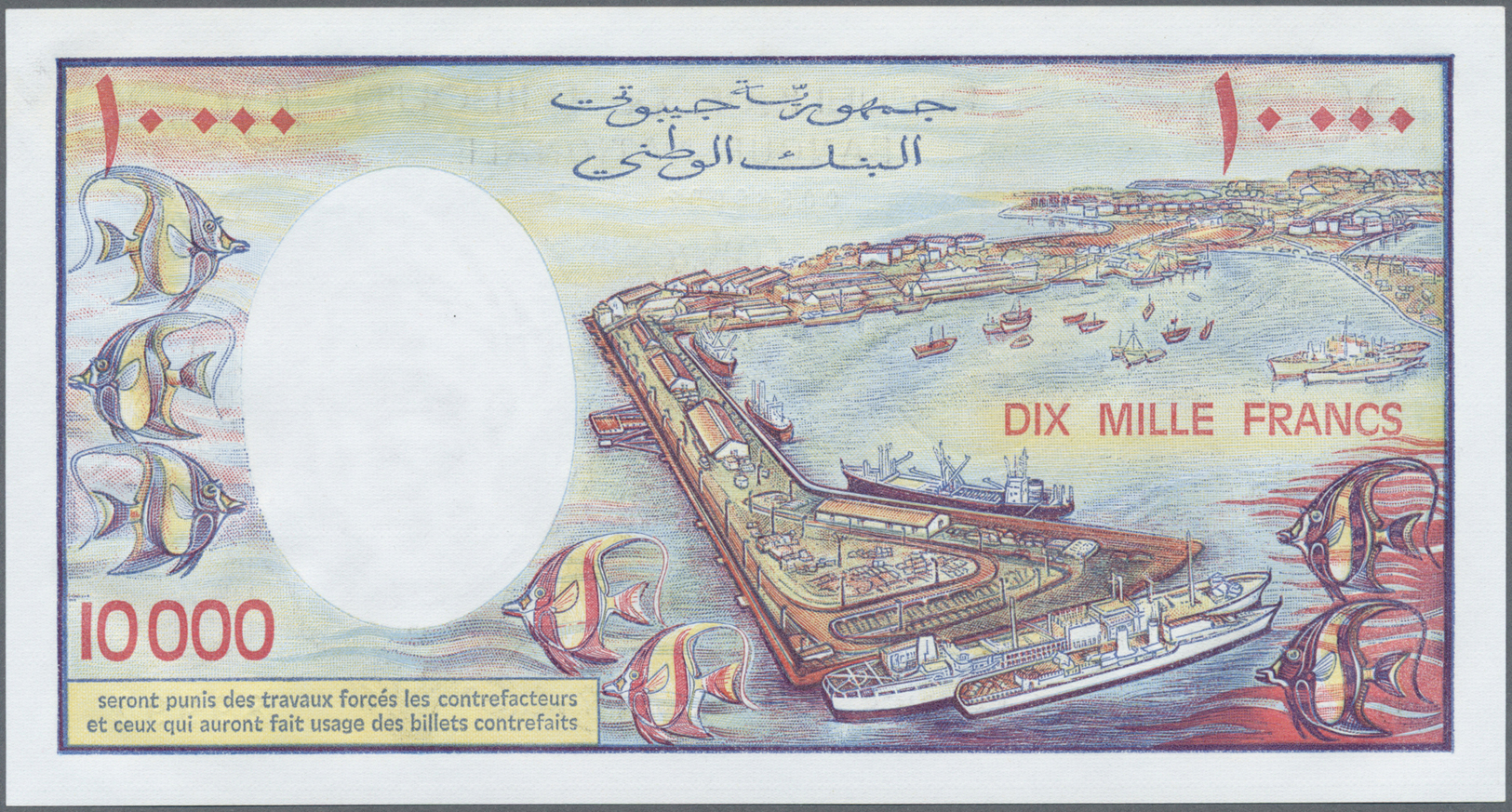 00654 Djibouti / Dschibuti: 10.000 Francs ND P. 39a In Crisp Original Condition: UNC. - Djibouti