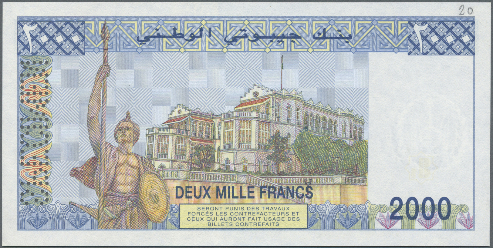 00655 Djibouti / Dschibuti: 2000 Francs ND Specimen P. 40s, With Specimen Perforation And Zero Serial Numbers, Series A. - Djibouti