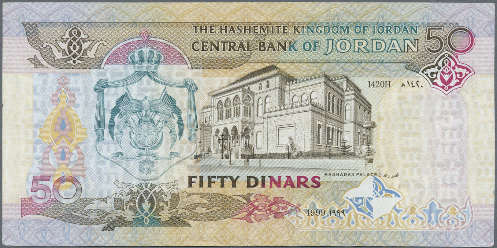 01325 Jordan / Jordanien: 50 Dinars 1999 P. 33 In Condition: UNC. - Jordan