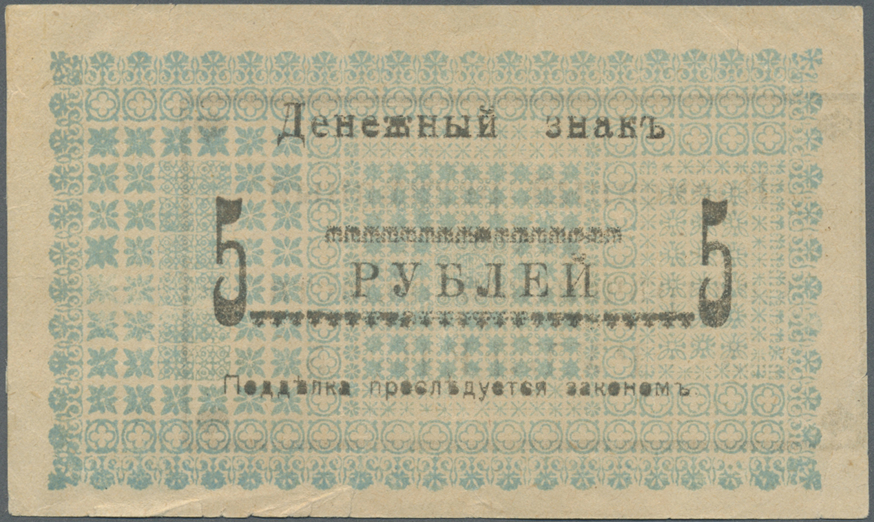 01336 Kazakhstan / Kasachstan: 5 Rubles ND(1918) P. S1116b, Used With Some Folds And Minor Border Tears, Condition: F+. - Kazakhstan
