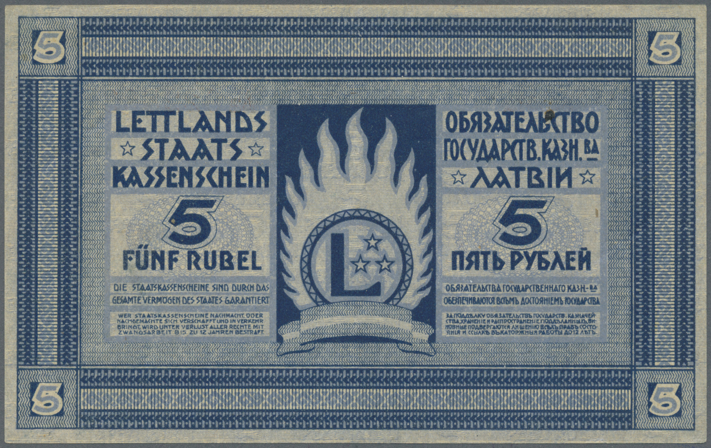 01383 Latvia / Lettland: 5 Rubli 1919 P. 3a, Series "Aa", Signature Erhards, Issued From 1919 Till 1925, 250.000 Of Thes - Latvia