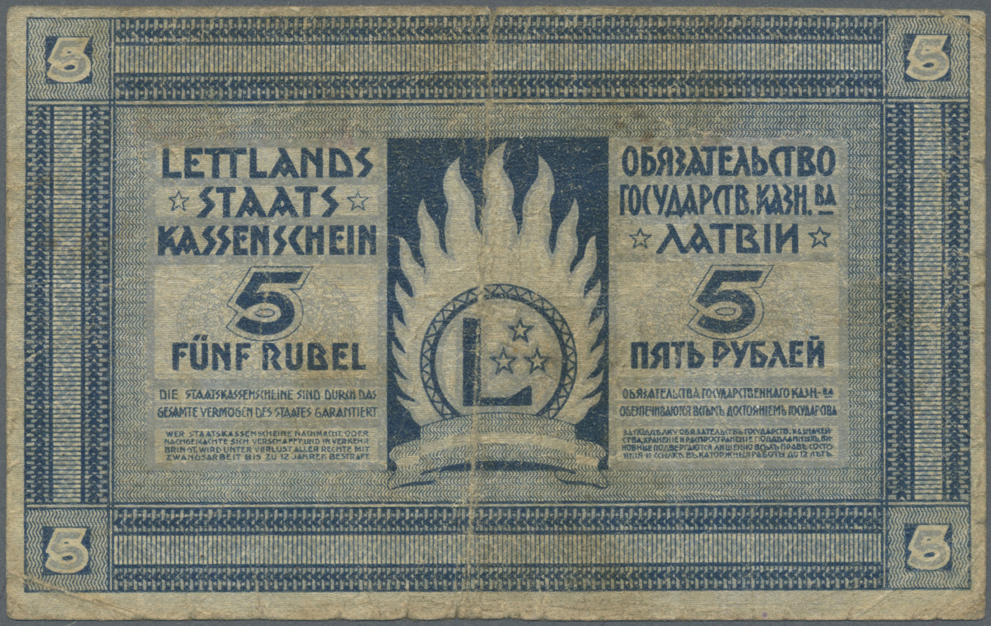 01384 Latvia / Lettland: 5 Rubli 1919 P. 3a, Series "Aa", Signature Erhards, Issued From 1919 Till 1925, 250.000 Of Thes - Latvia