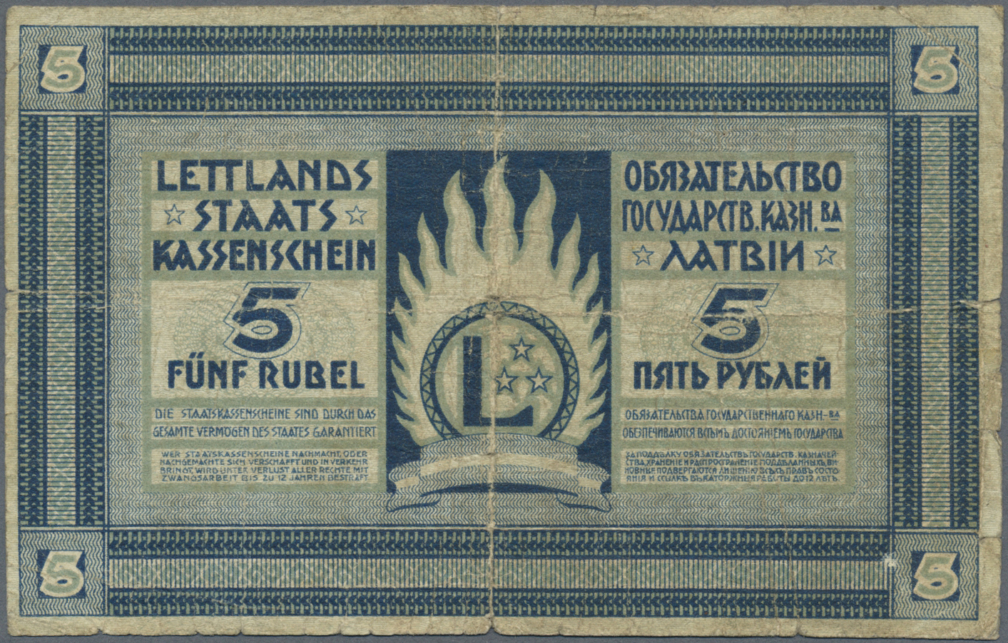01390 Latvia / Lettland: 5 Rubli 1919 Seldom Seen Series "K", P. 3f, Signature Kalnings, Only 25449 Notes Of That Type W - Latvia