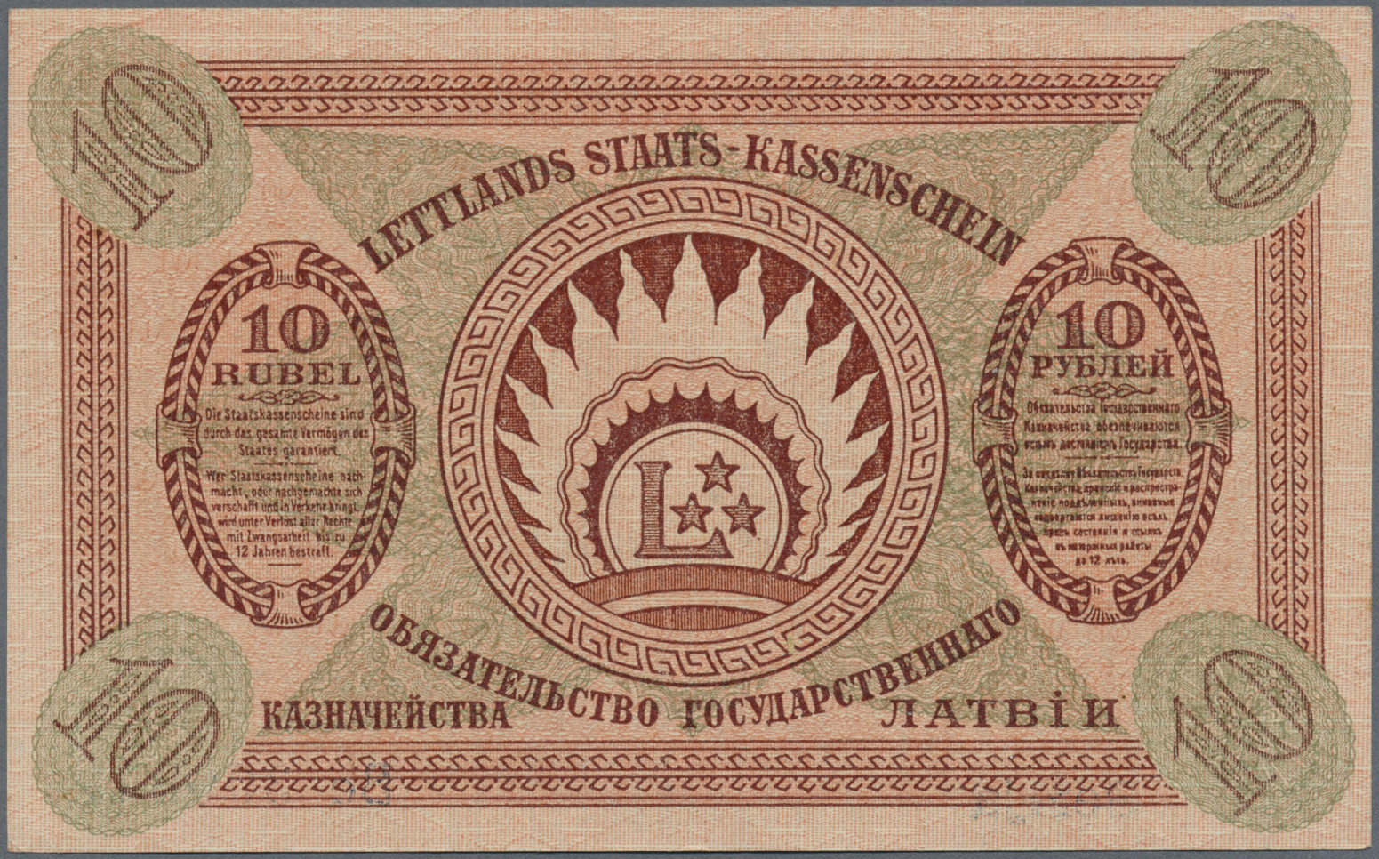 01396 Latvia / Lettland: 10 Rubli 1919 P. 4b, Series "Be", Sign. Erhards, Light Dints At Lower Right Corner, Condition: - Latvia