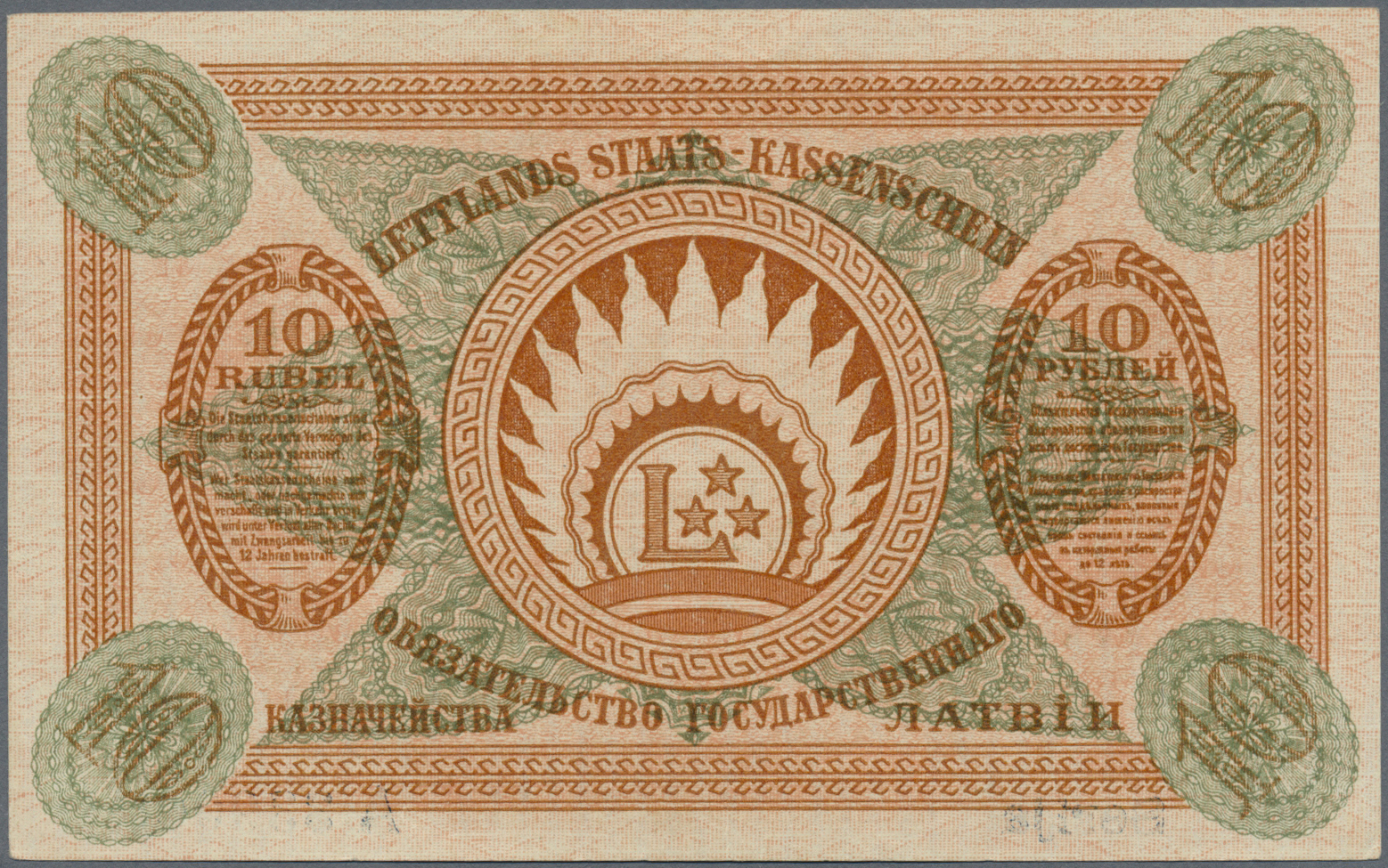 01398 Latvia / Lettland: 10 Rubli 1919 P. 4d, Series "A", Sign. Purins, Very Light Dints At Upper Left And Lower Left Co - Latvia