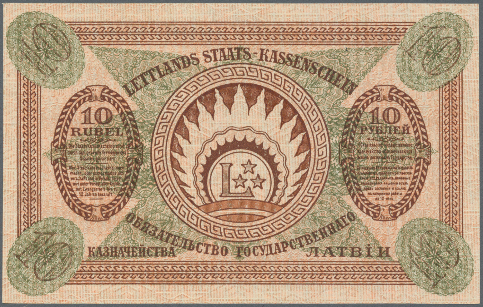 01399 Latvia / Lettland: 10 Rubli 1919 P. 4f, Series "K", Sign. Kalnings, In Crisp Original Condition: UNC. - Latvia