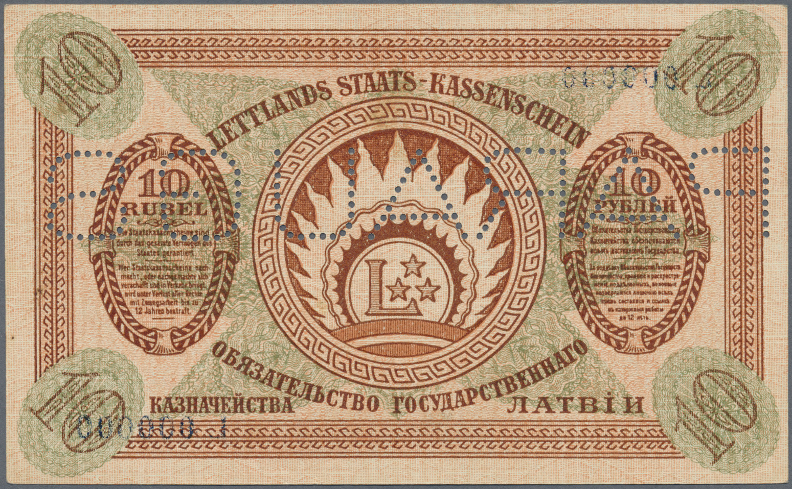 01400 Latvia / Lettland: Rare SPECIMEN Of 10 Rubli 1919 Series "L" P. 4fs, Only Light Corner Fold At Upper Left, Otherwi - Latvia