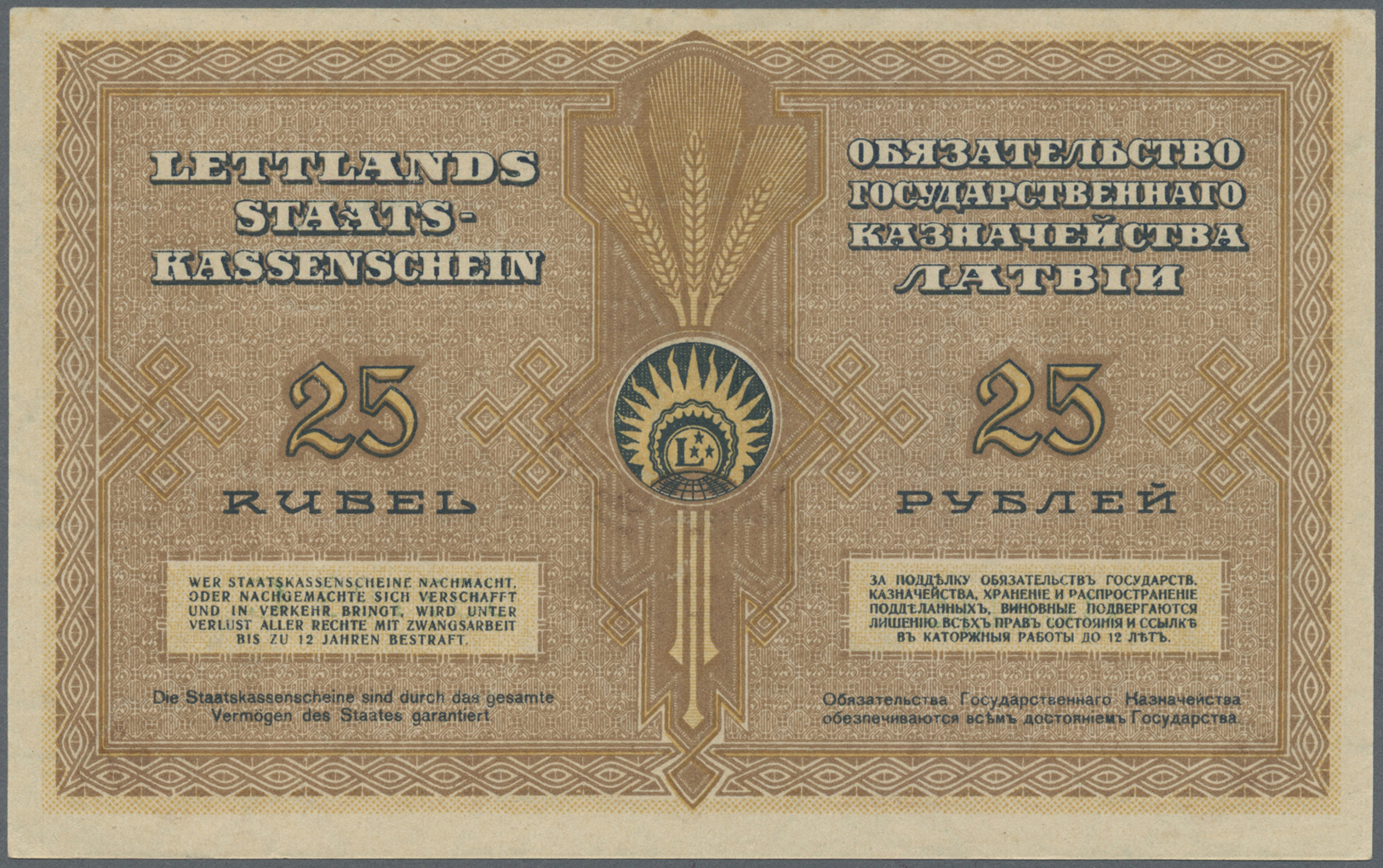 01405 Latvia / Lettland: 25 Rubli 1919 P. 5e, Series C, Sign. Purins, Light Dint At Lower Right, Otherwise Perfect, High - Latvia