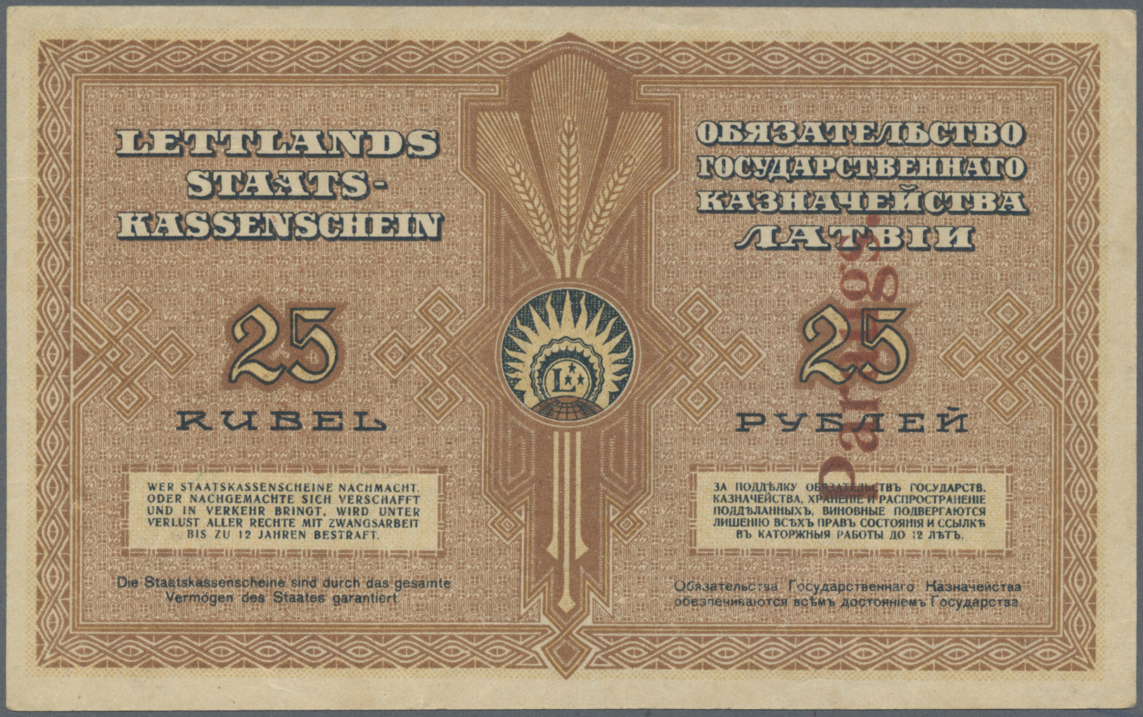 01406 Latvia / Lettland: 25 Rubli 1919 SPECIMEN P. 5es, Series D, Regular Serial Number, 2 Vertical PARAUGS Overprints I - Latvia