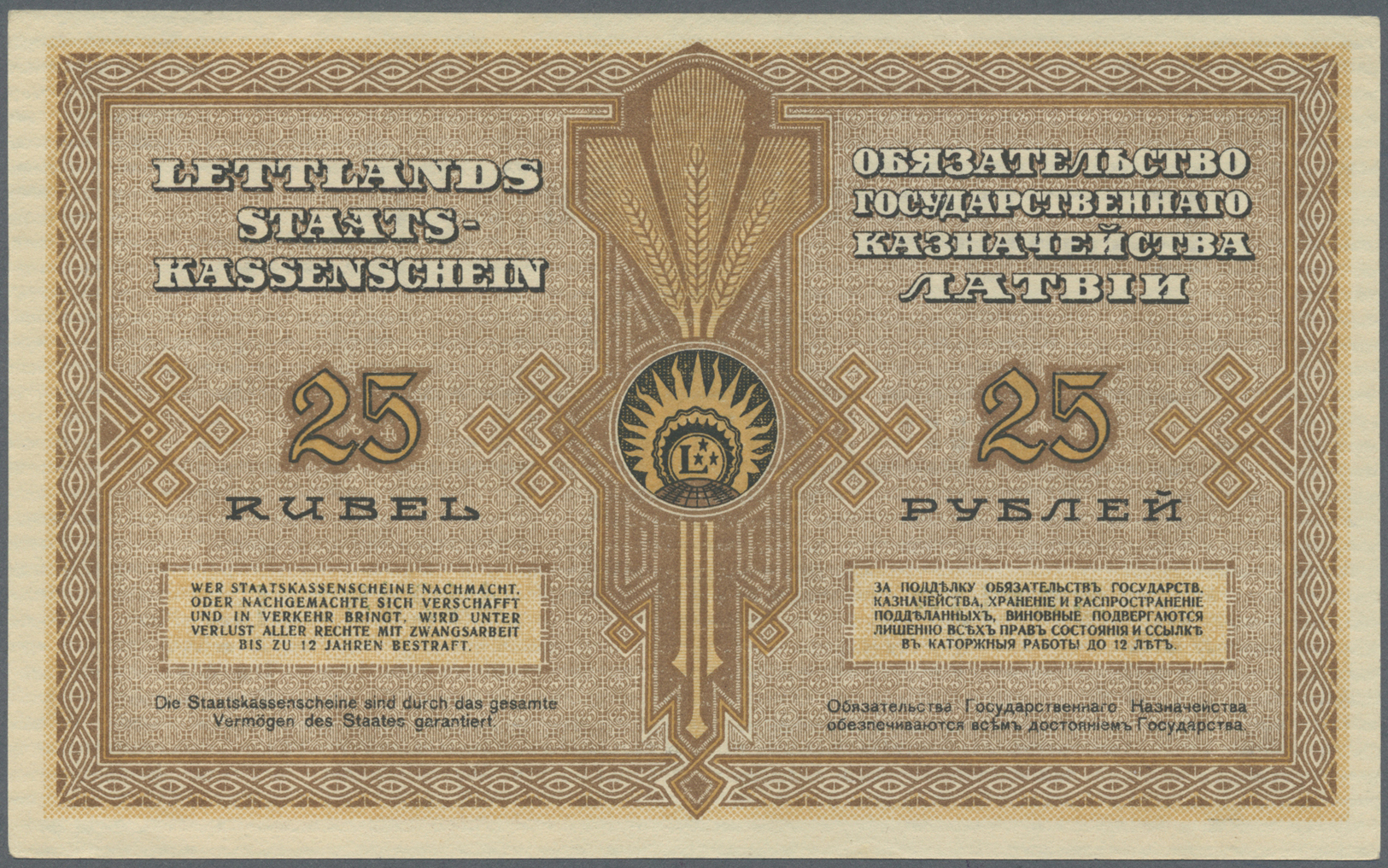01409 Latvia / Lettland: 25 Rubli 1919 P. 5g, Series "F", Sign. Kalnings, Never Folded Only Very Very Light Handling In - Latvia