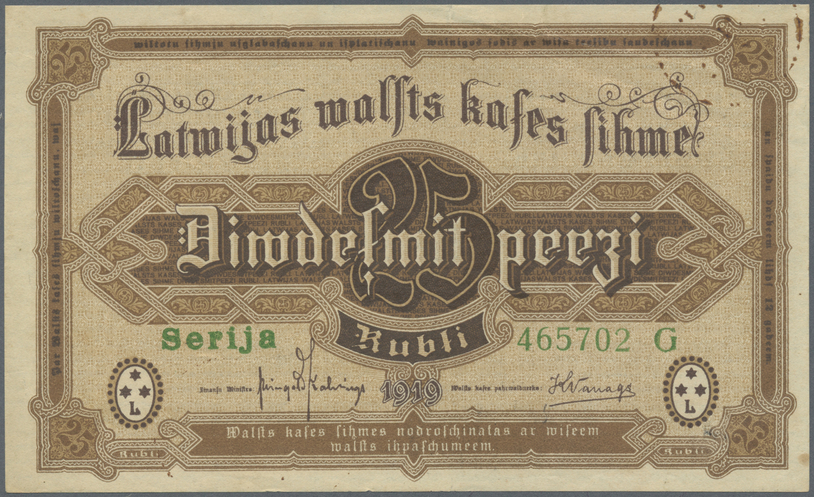 01410 Latvia / Lettland: 25 Rubli 1919 P. 5g, Series "G", Sign. Kalnings, Never Horizongally Or Vertically Folded But Co - Latvia