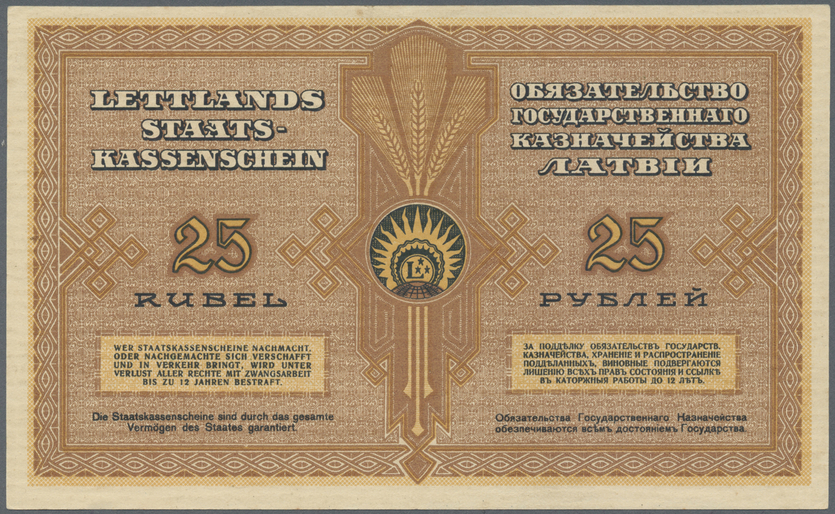 01411 Latvia / Lettland: 25 Rubli 1919 P. 5h, Series "K", Sign. Kalnings, Light Dint At Upper Right, Light Bend At Right - Latvia