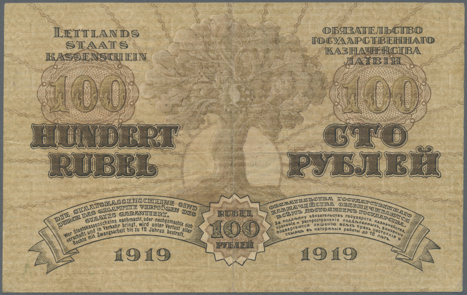 01416 Latvia / Lettland: 100 Rubli 1919 P. 7a, Series "A", Sign. Erhards, Center Fold And Light Handling In Paper, Paper - Latvia