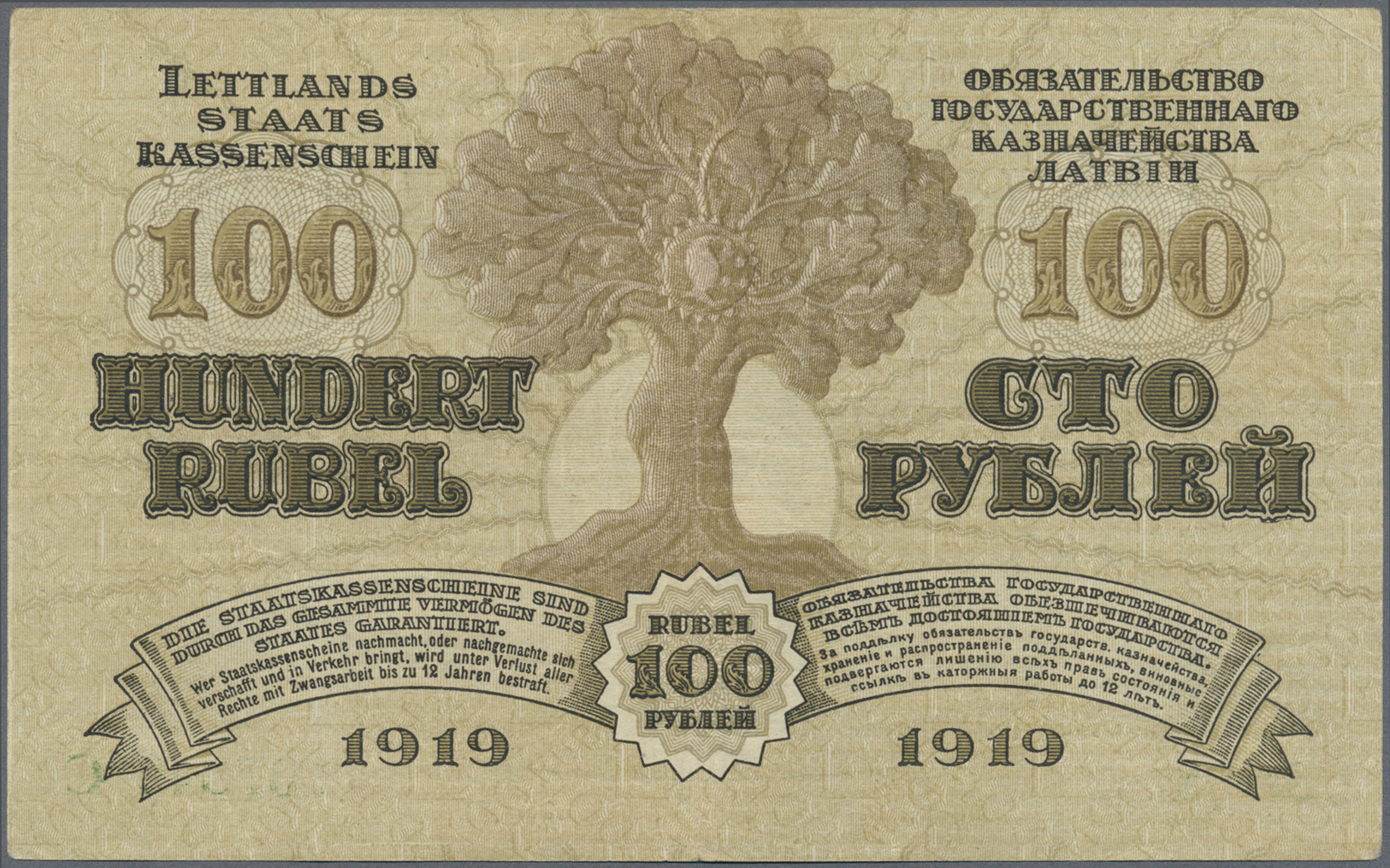 01418 Latvia / Lettland: 100 Rubli 1919 P. 7a, Series "C", Sign. Erhards, Center Fold And Creases In Paper, No Holes Or - Latvia